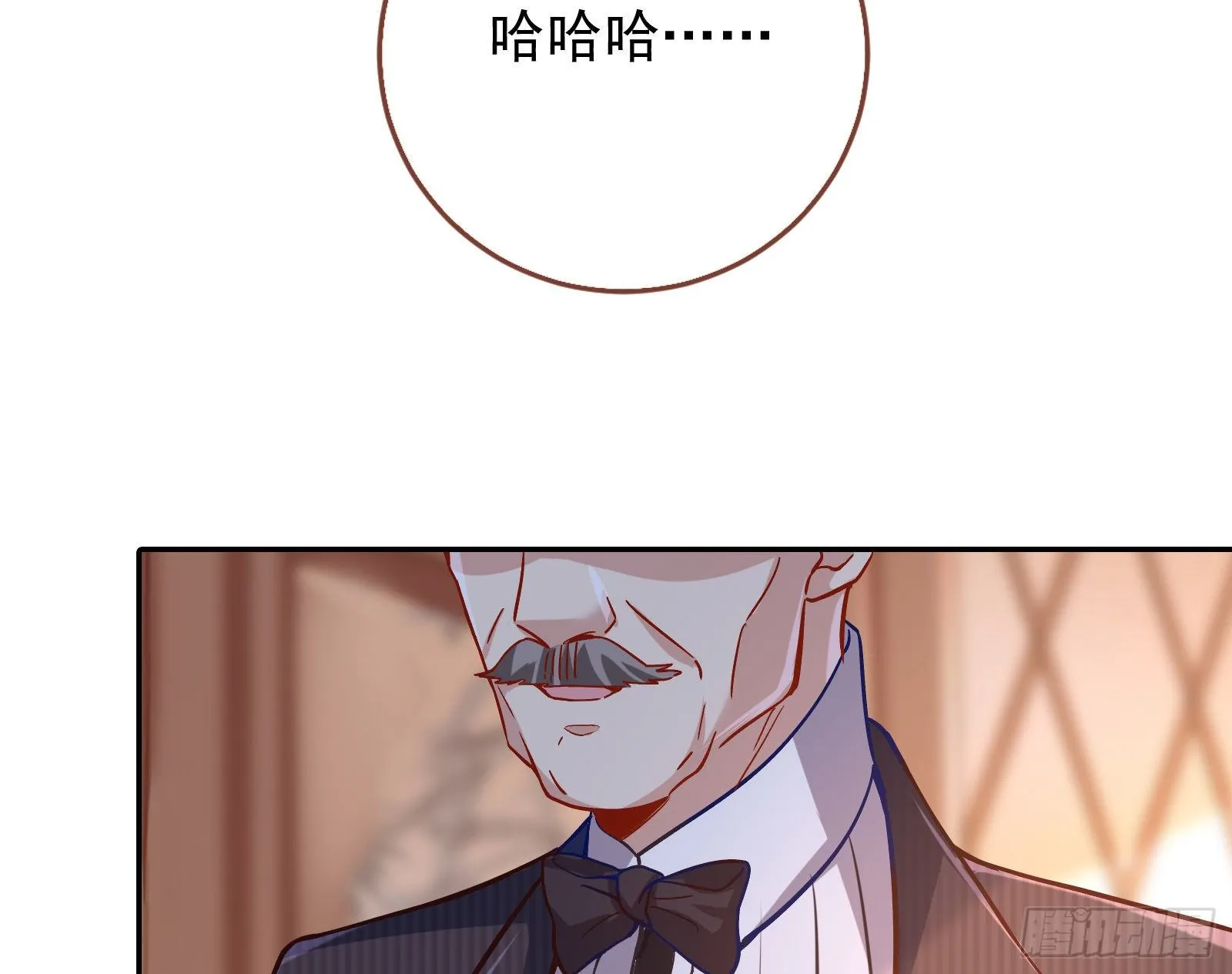 两人的假面 第68页
