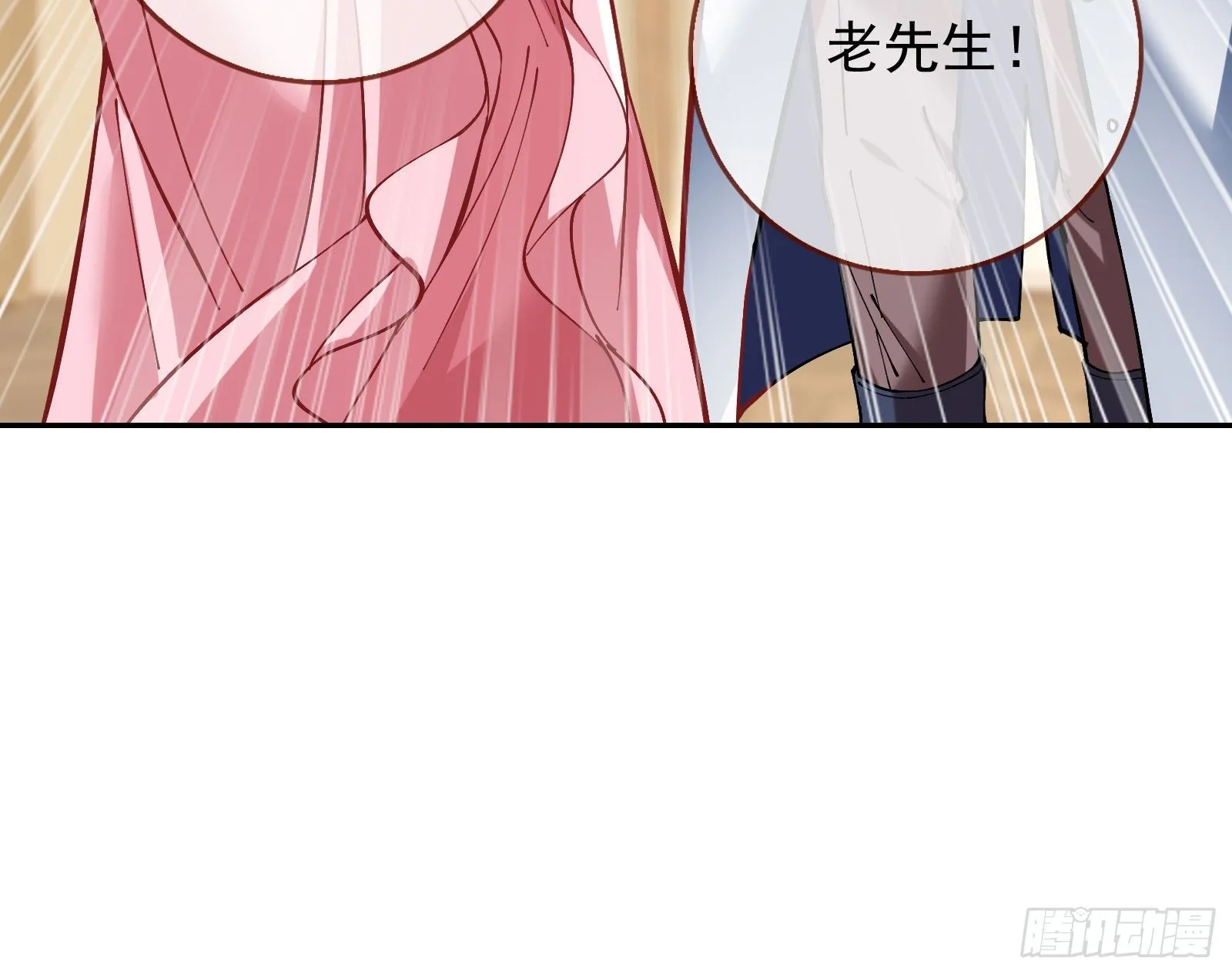 两人的假面 第72页