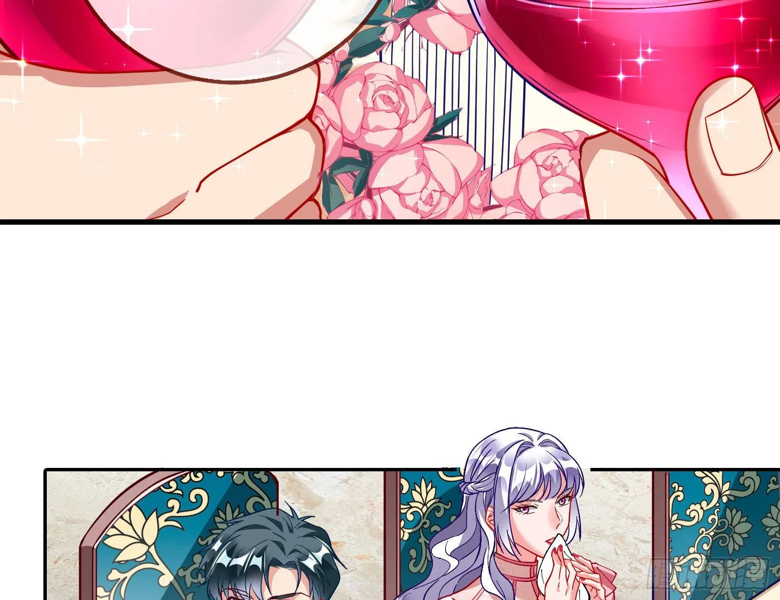 商遗雪的嫉妒 第6页