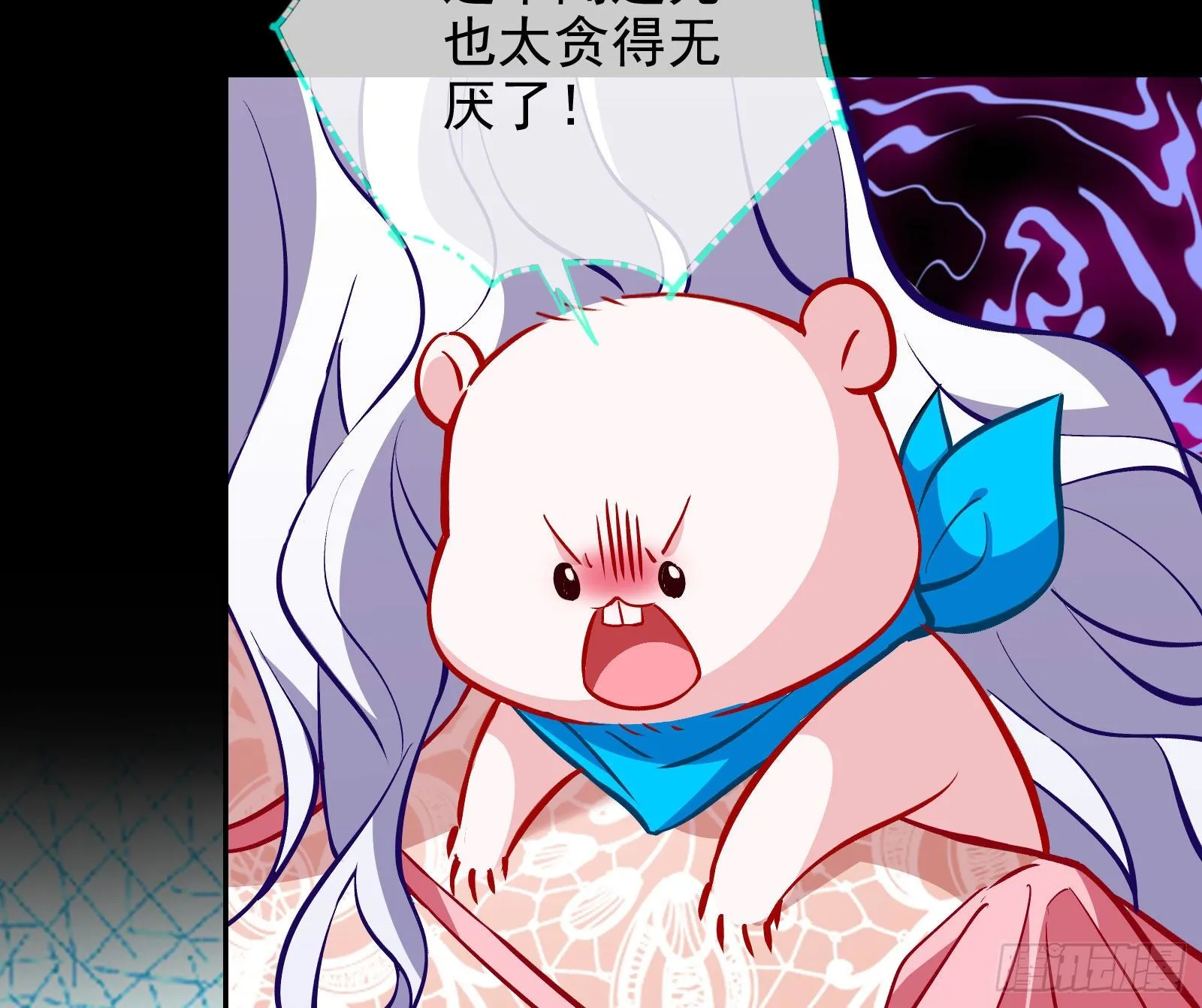 商遗雪的嫉妒 第28页