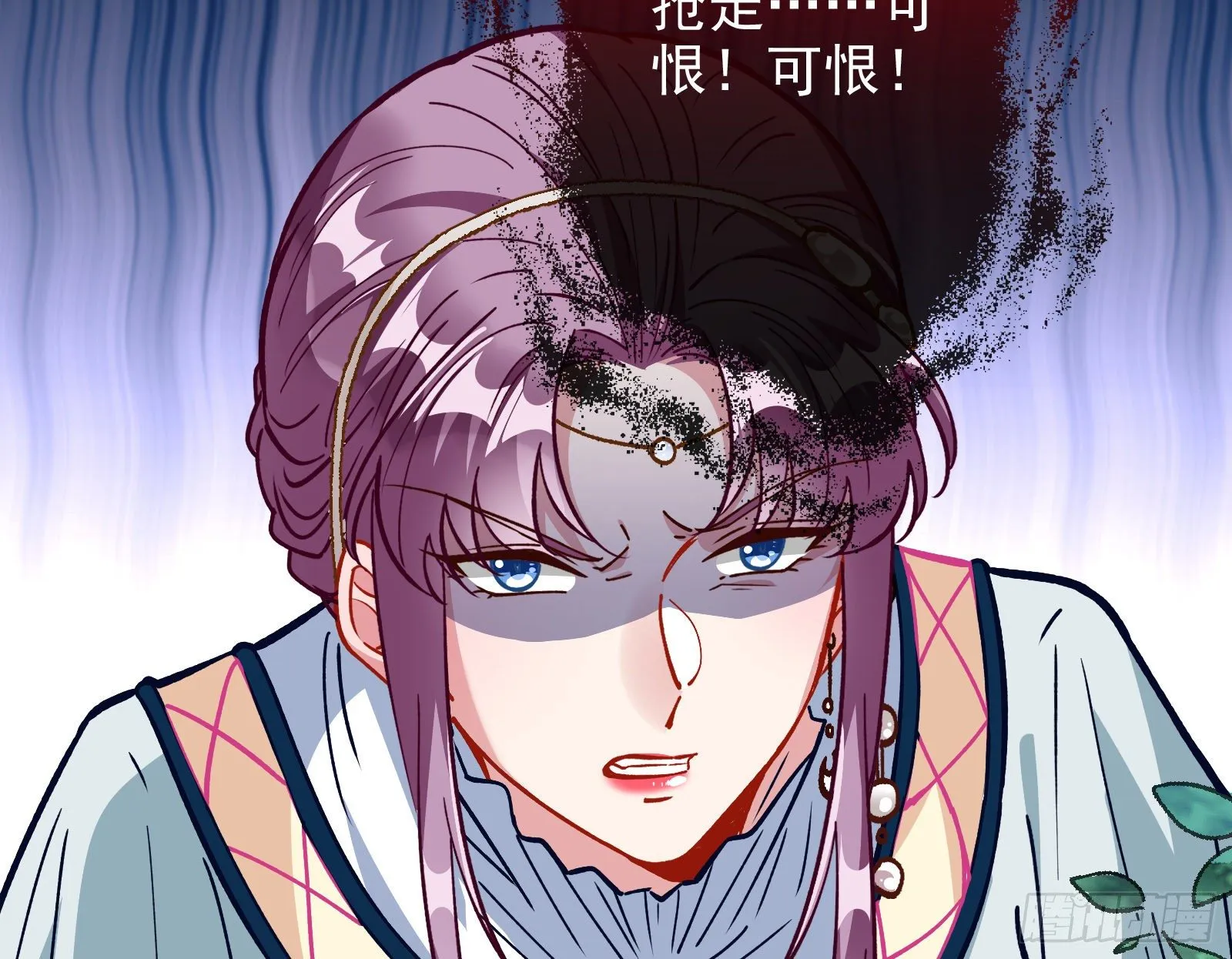 商遗雪的嫉妒 第77页