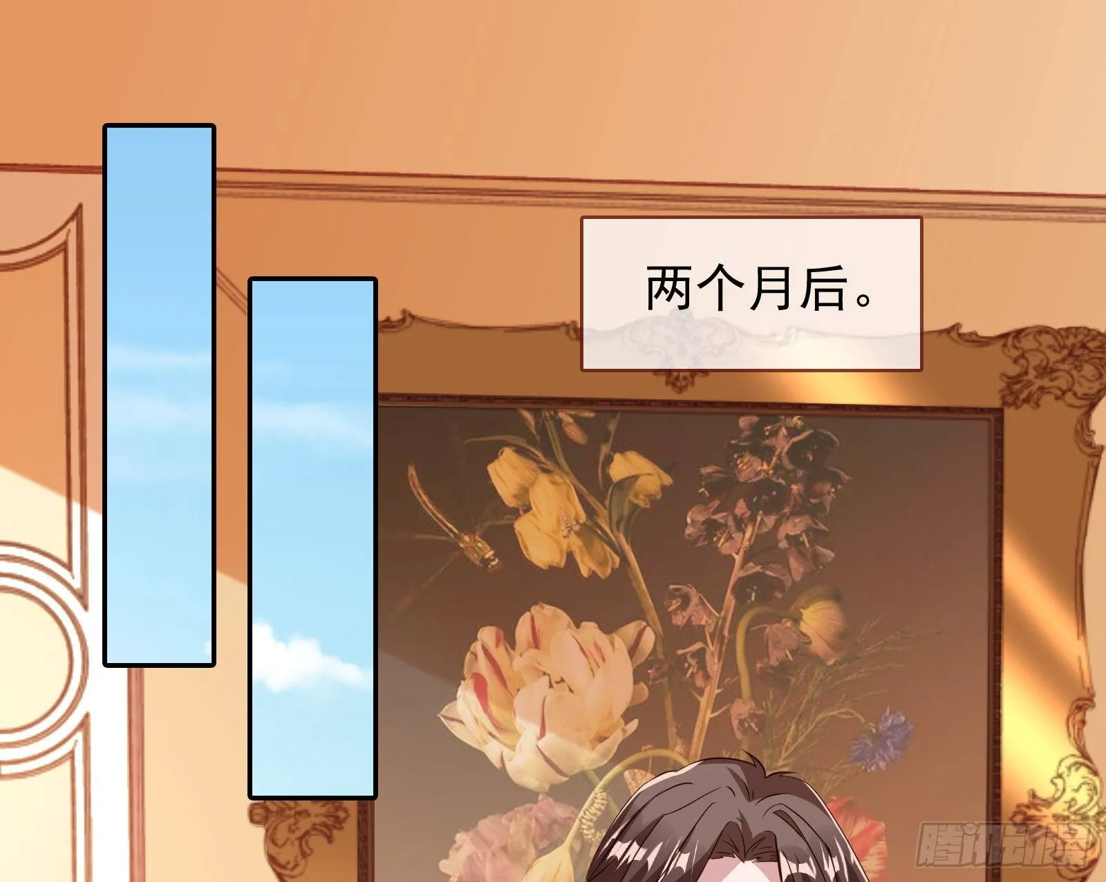 商遗雪的嫉妒 第79页
