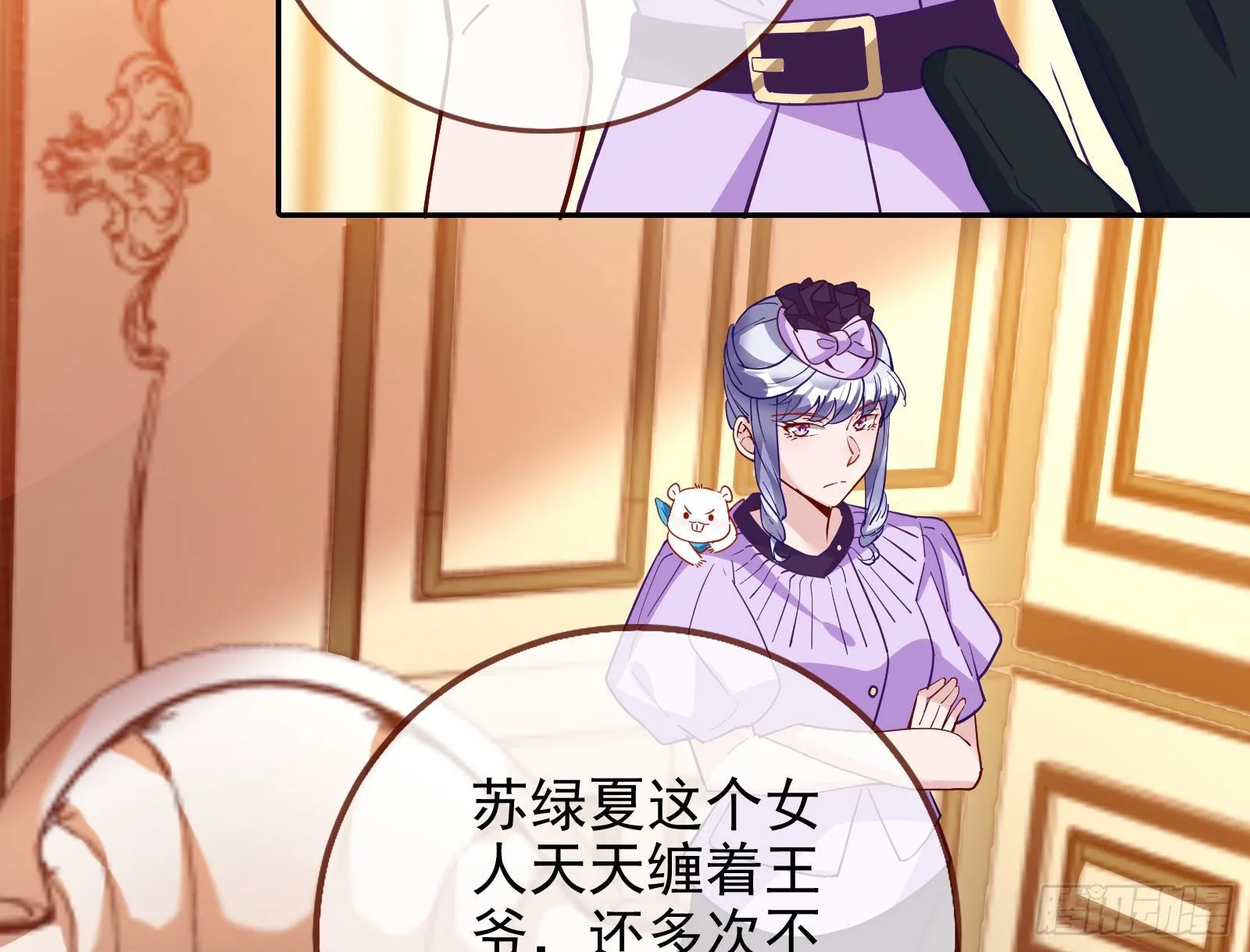 唤醒闻郑 第35页