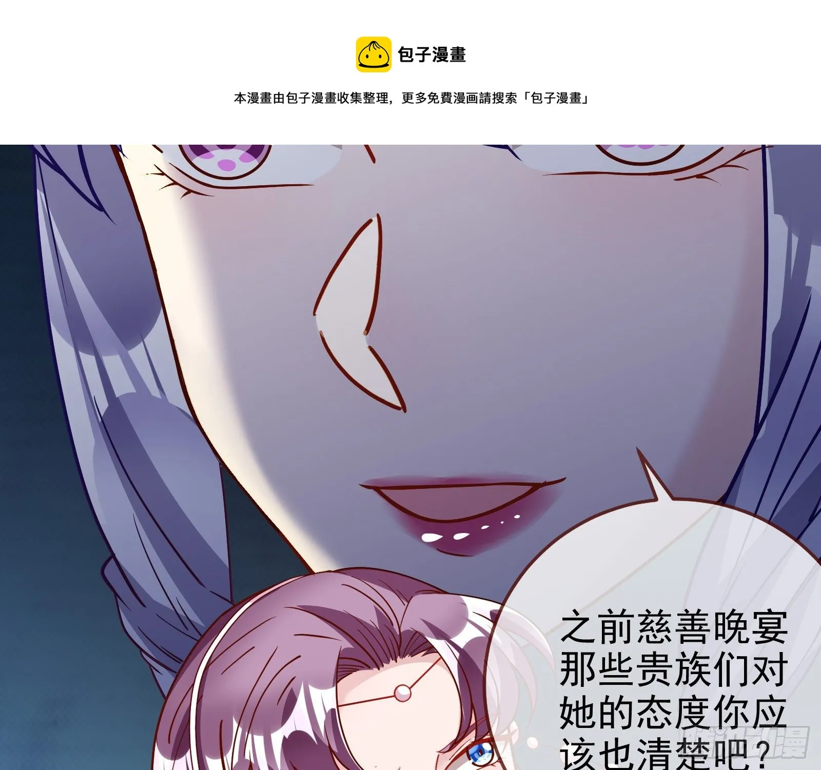 唤醒闻郑 第41页