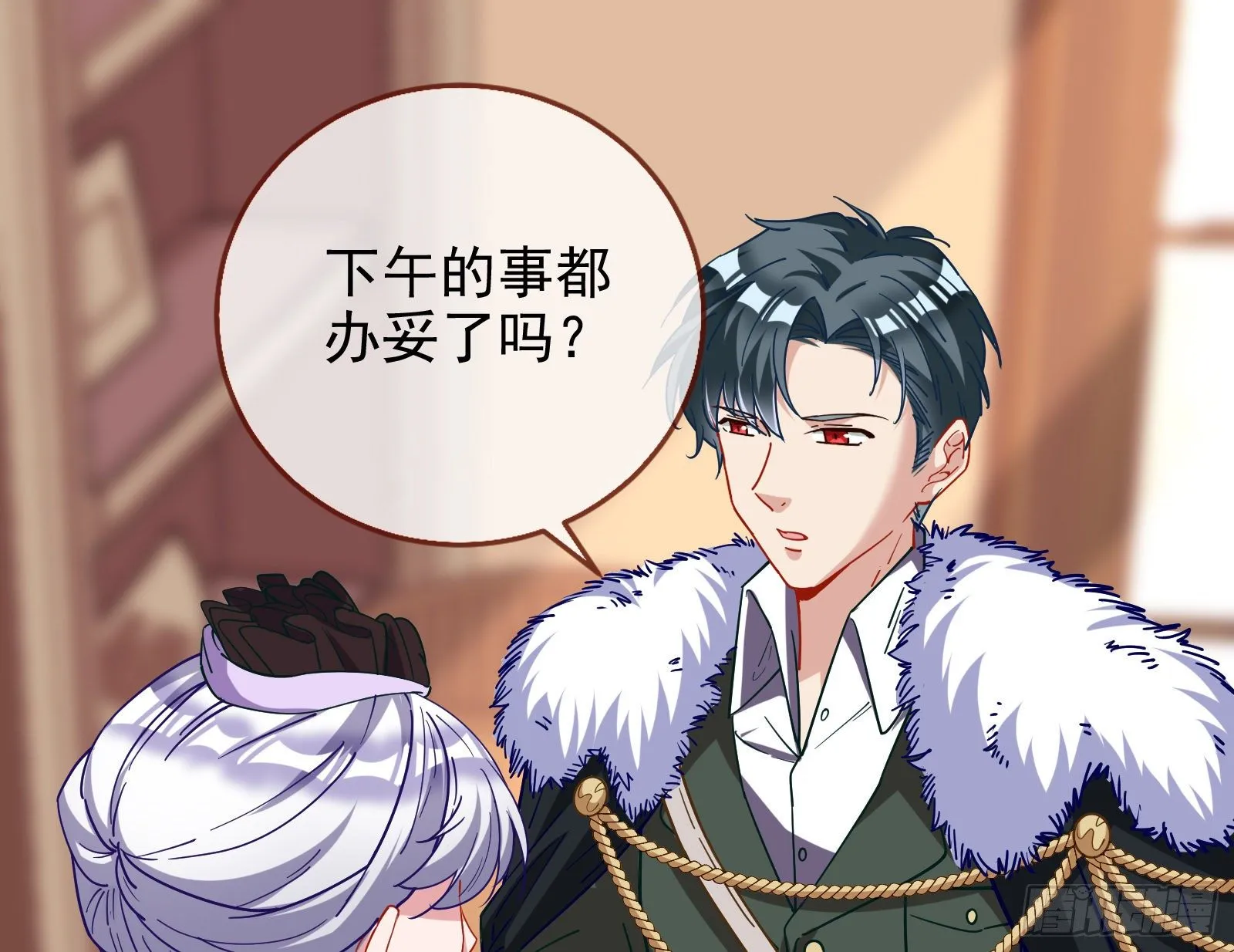 唤醒闻郑 第77页