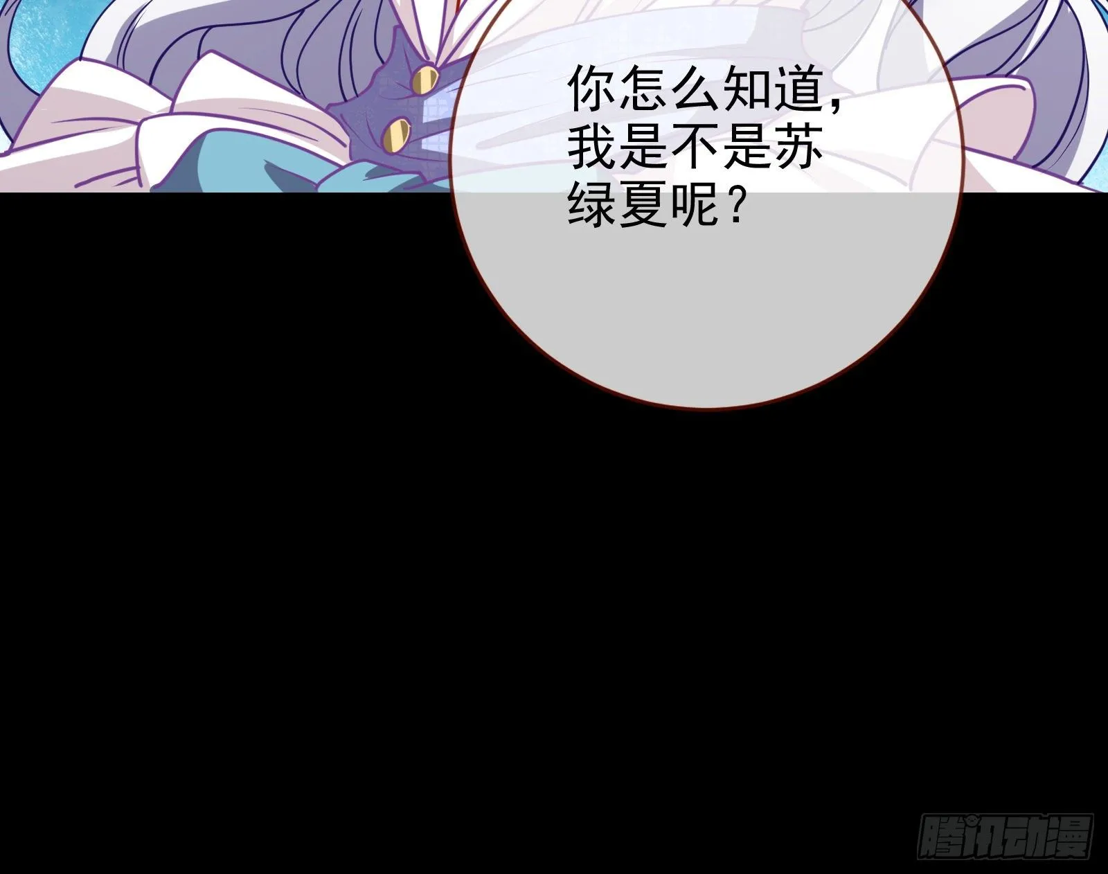 唤醒闻郑 第99页