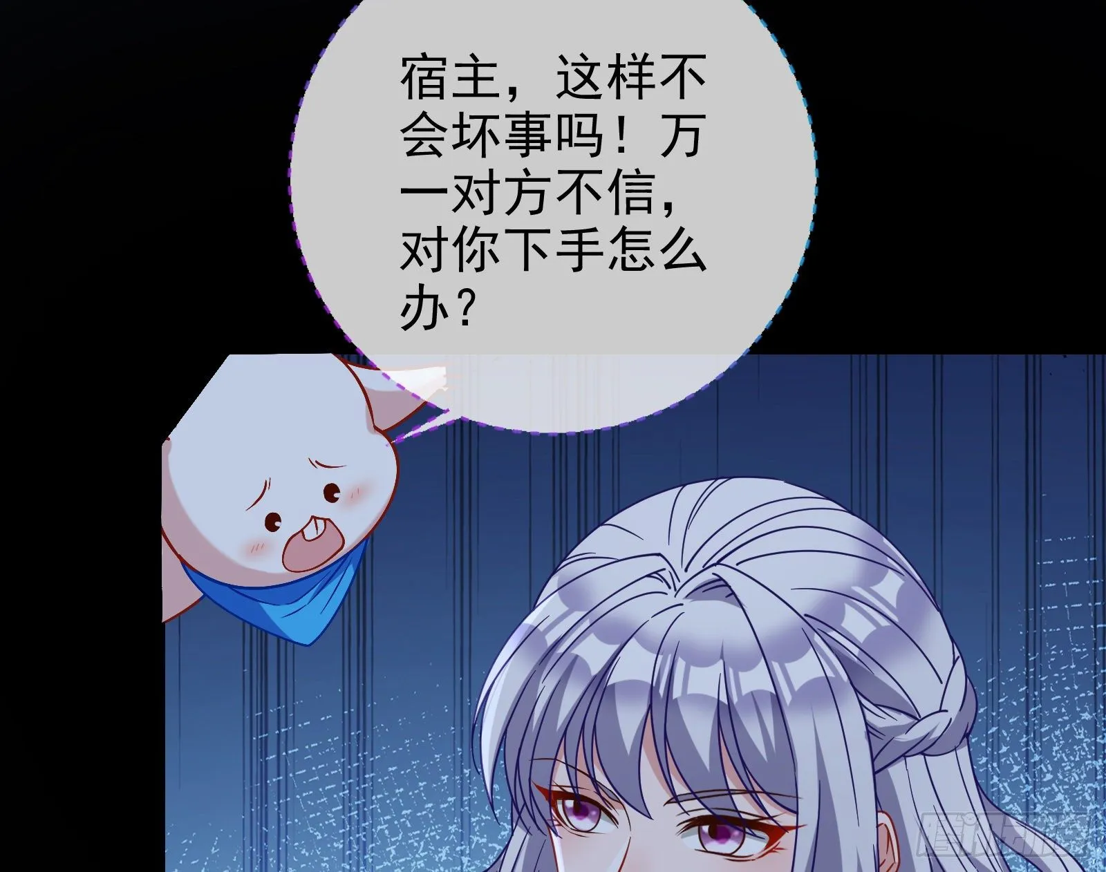 唤醒闻郑 第104页
