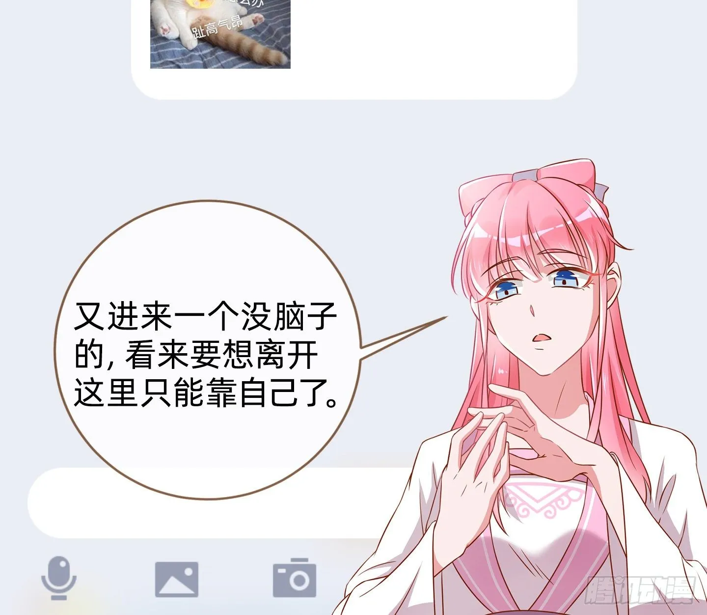 唤醒闻郑 第119页