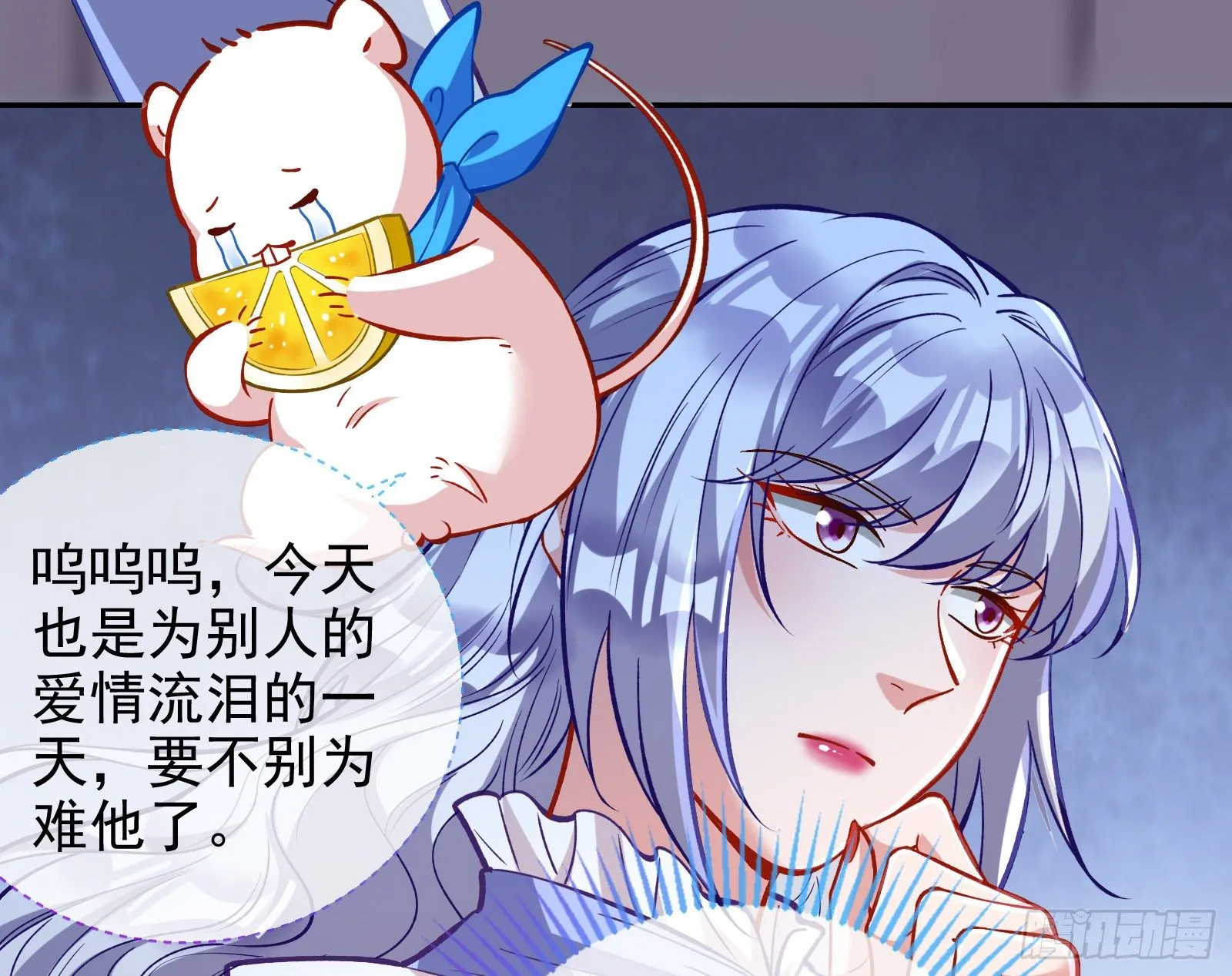 谁的绞刑架 第5页