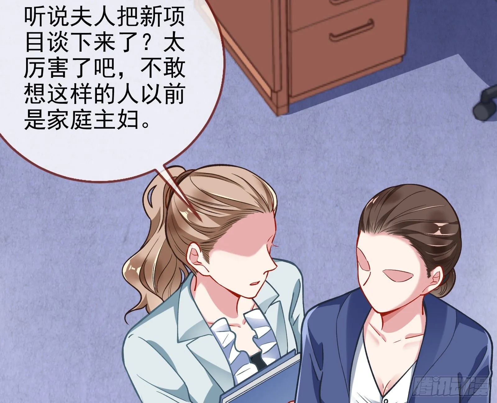 谁的绞刑架 第35页