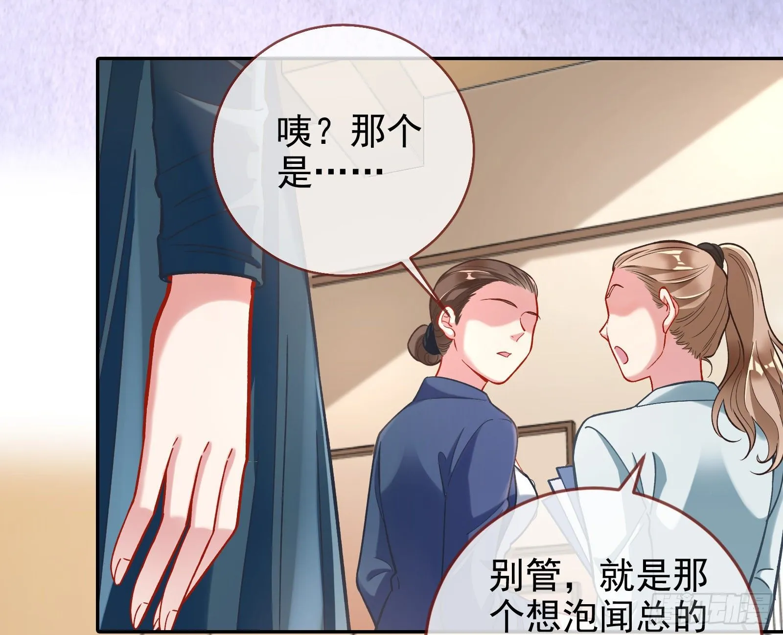 谁的绞刑架 第37页
