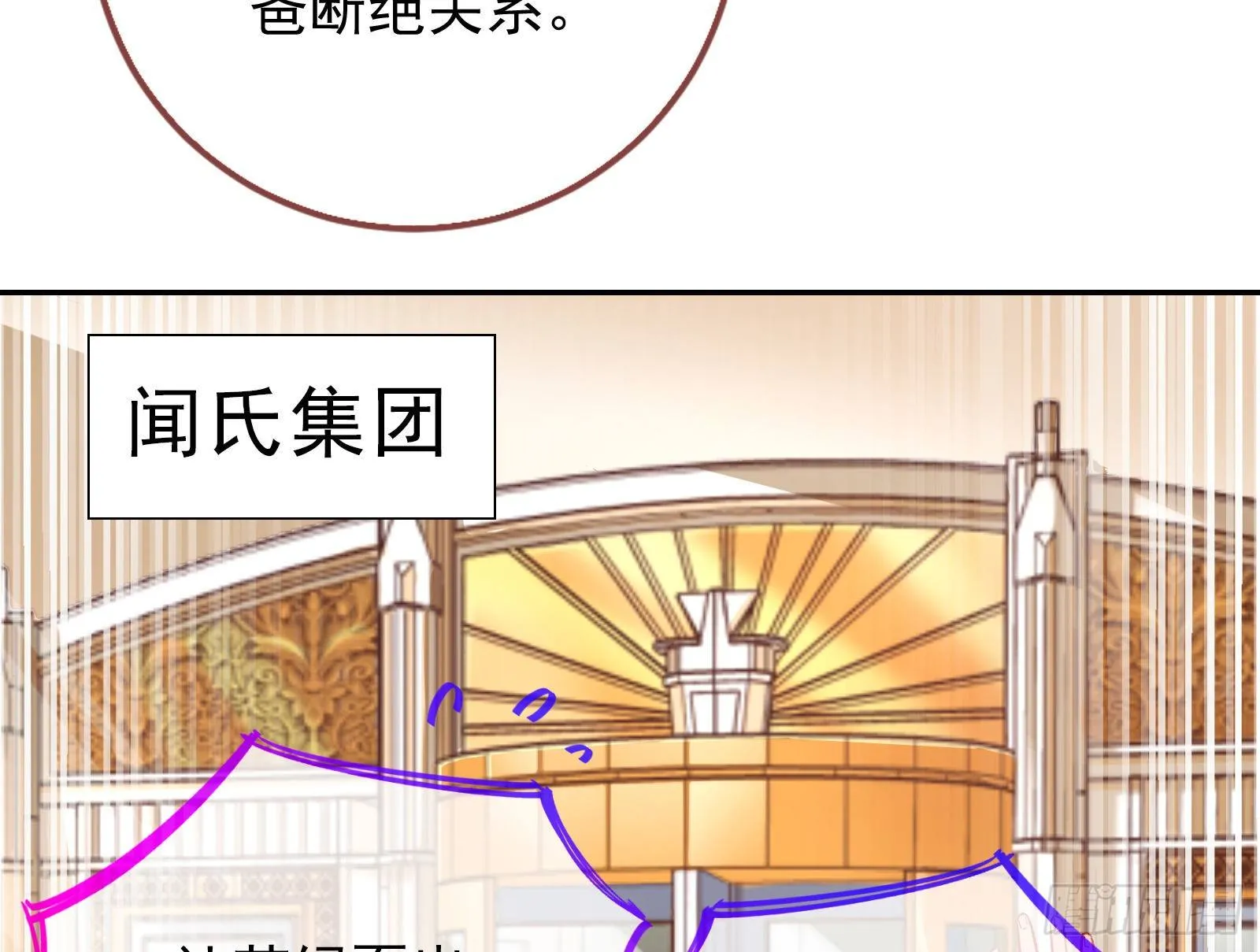谁的绞刑架 第46页