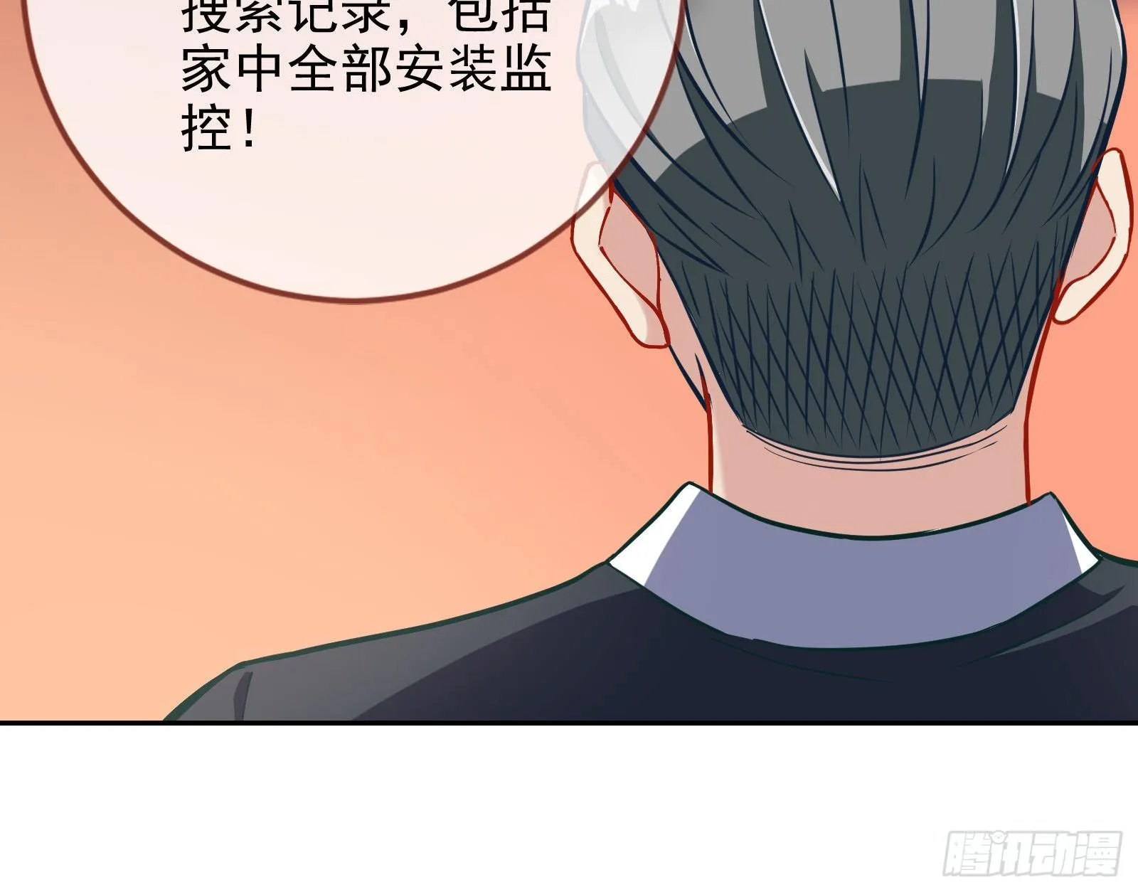 谁的绞刑架 第58页