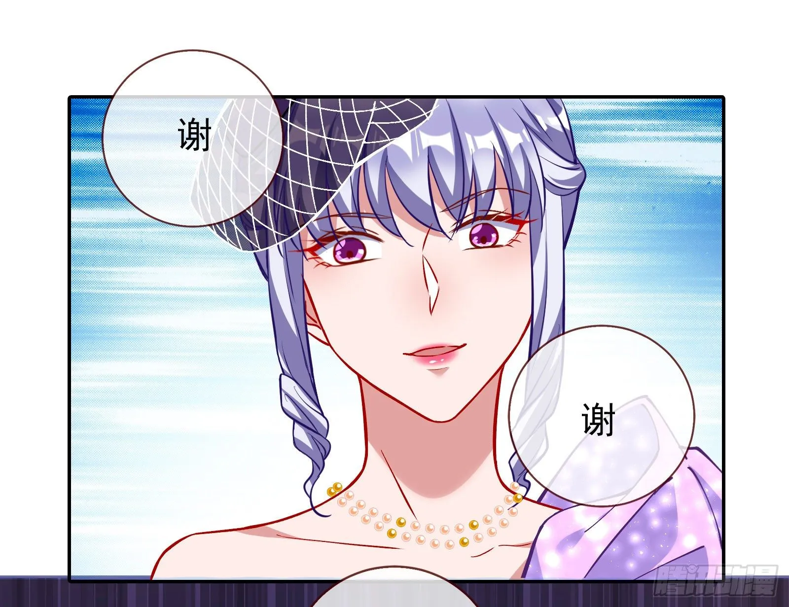 谁的绞刑架 第97页