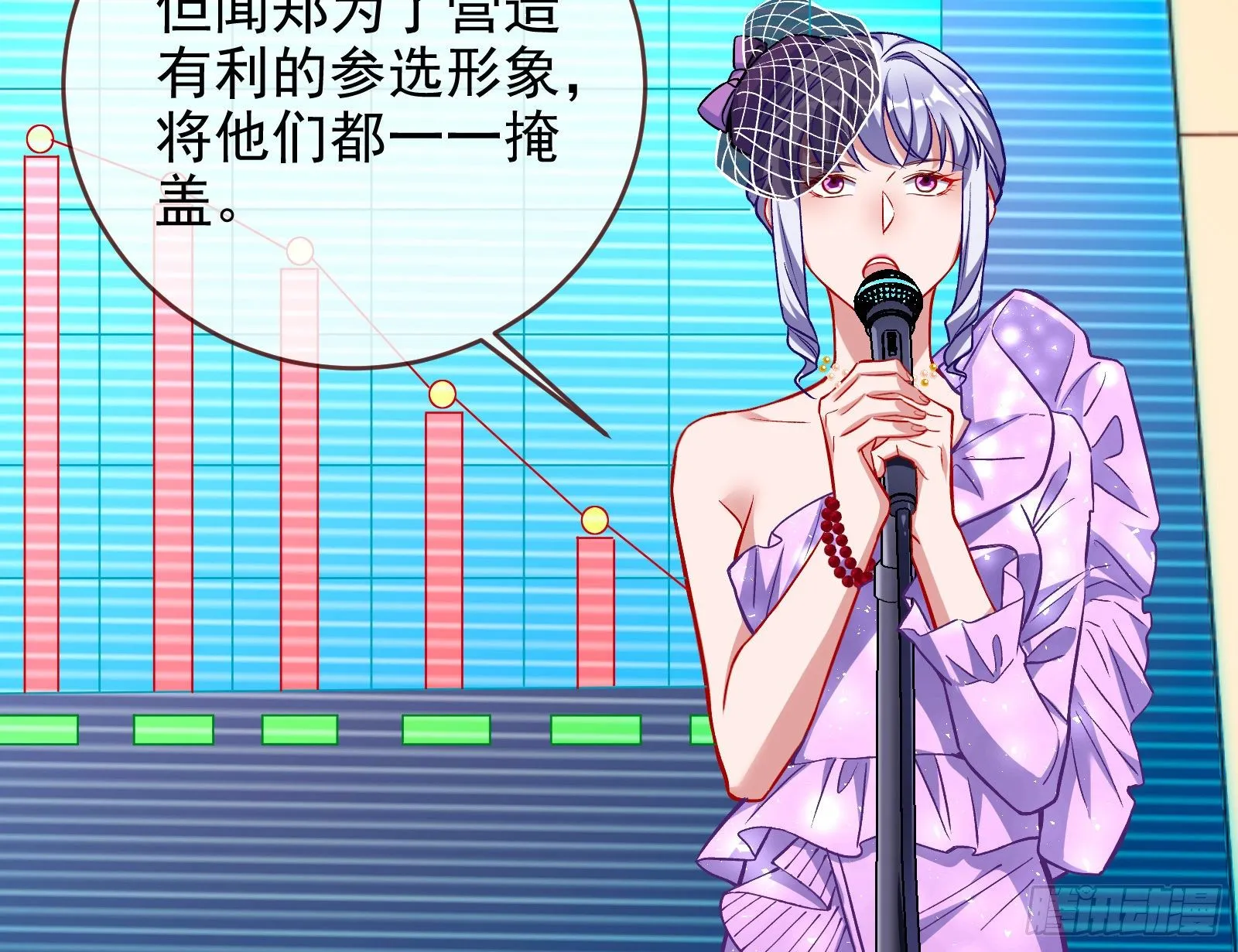 谁的绞刑架 第104页