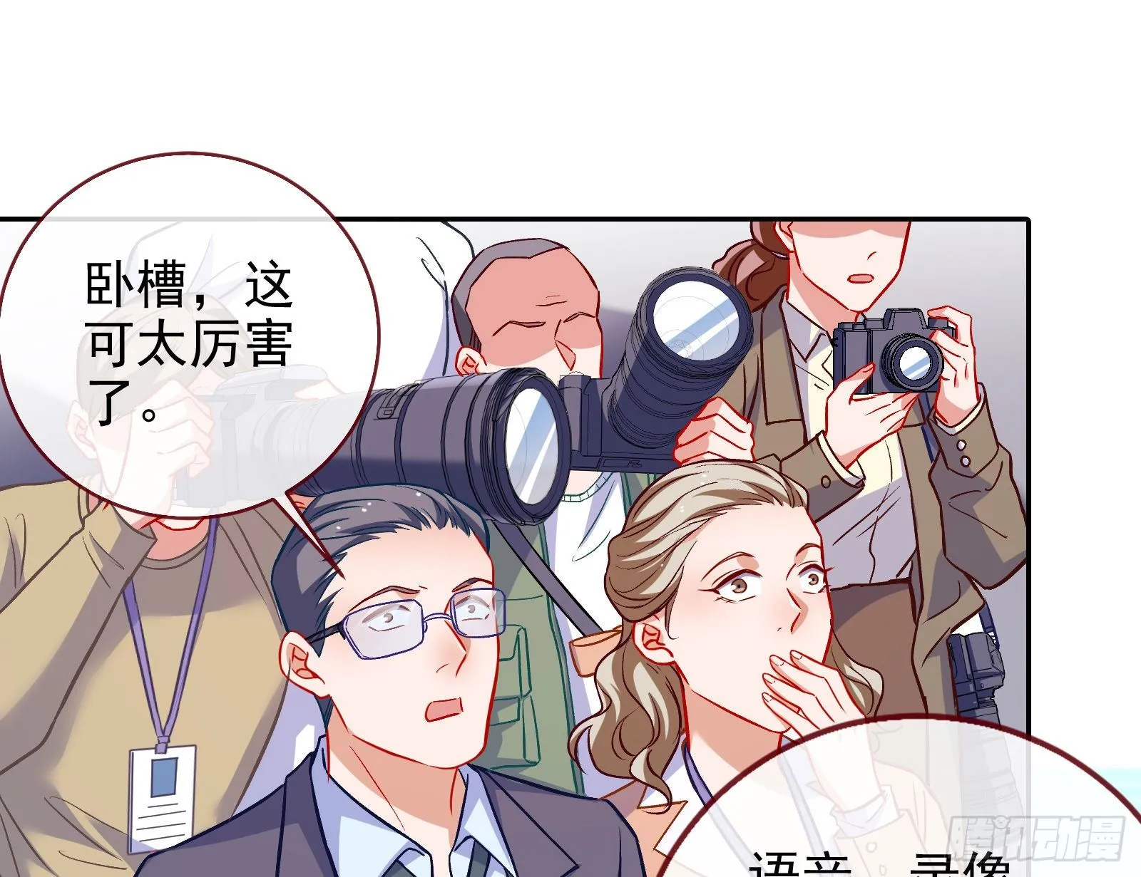 谁的绞刑架 第106页
