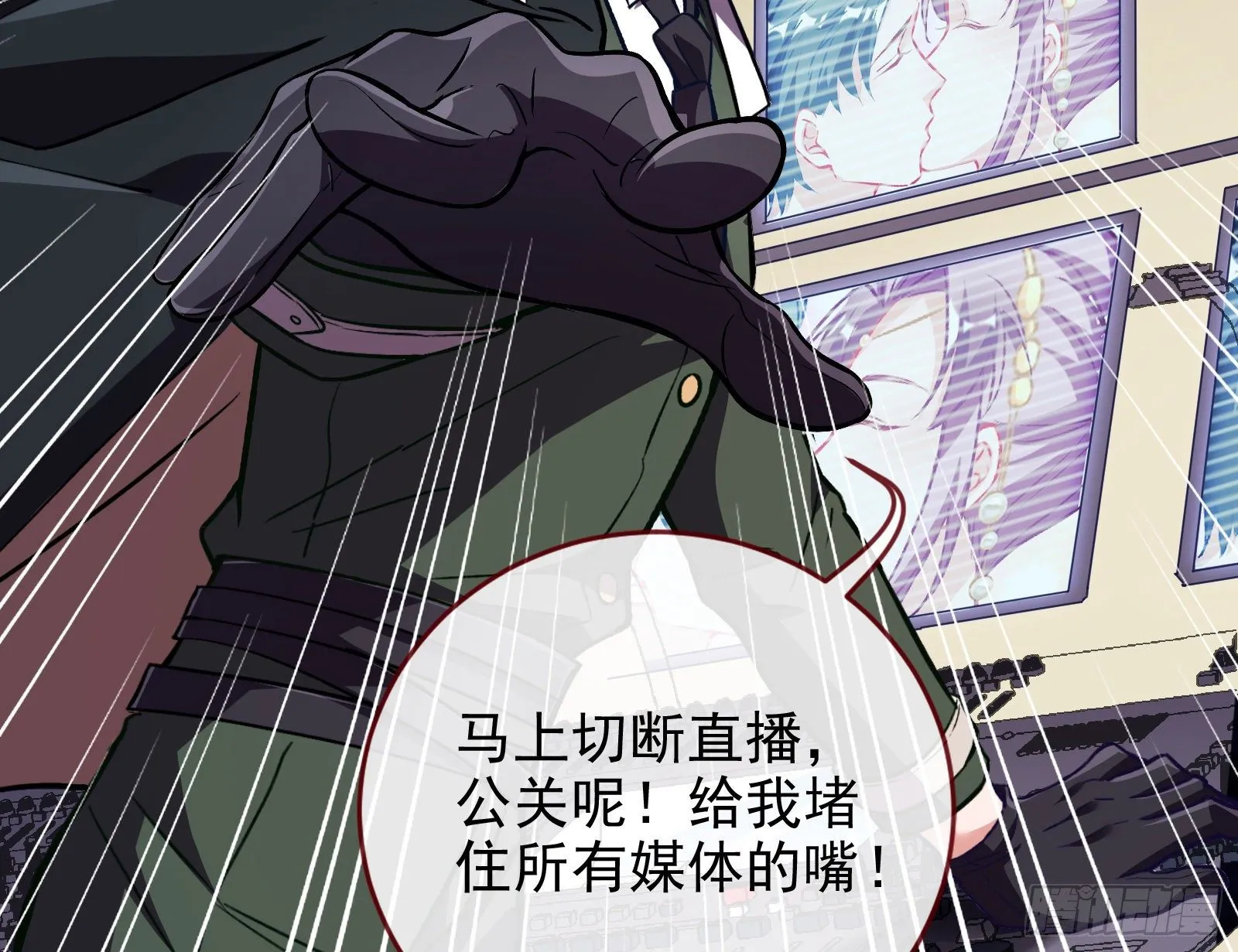 谁的绞刑架 第113页