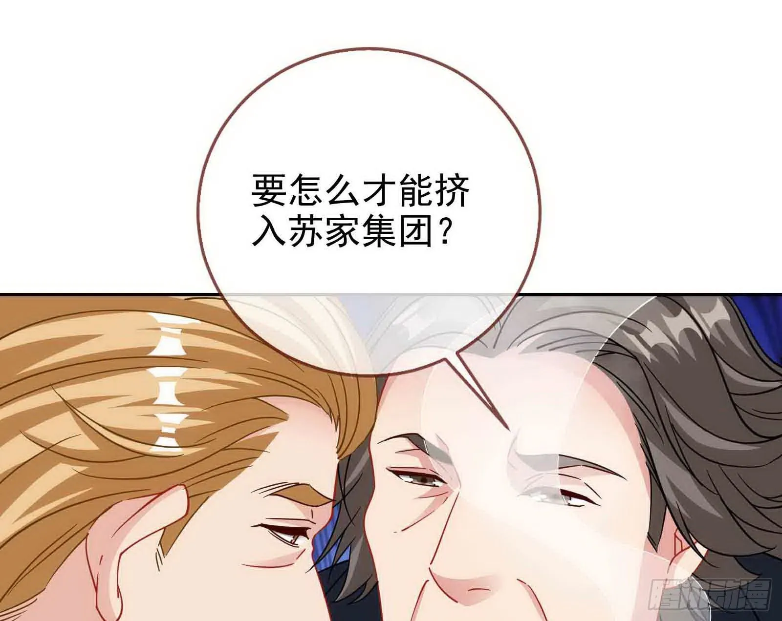 商遗雪被囚禁 第12页