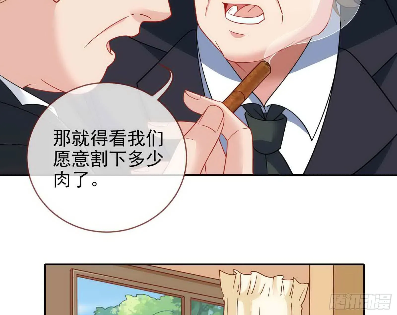 商遗雪被囚禁 第13页