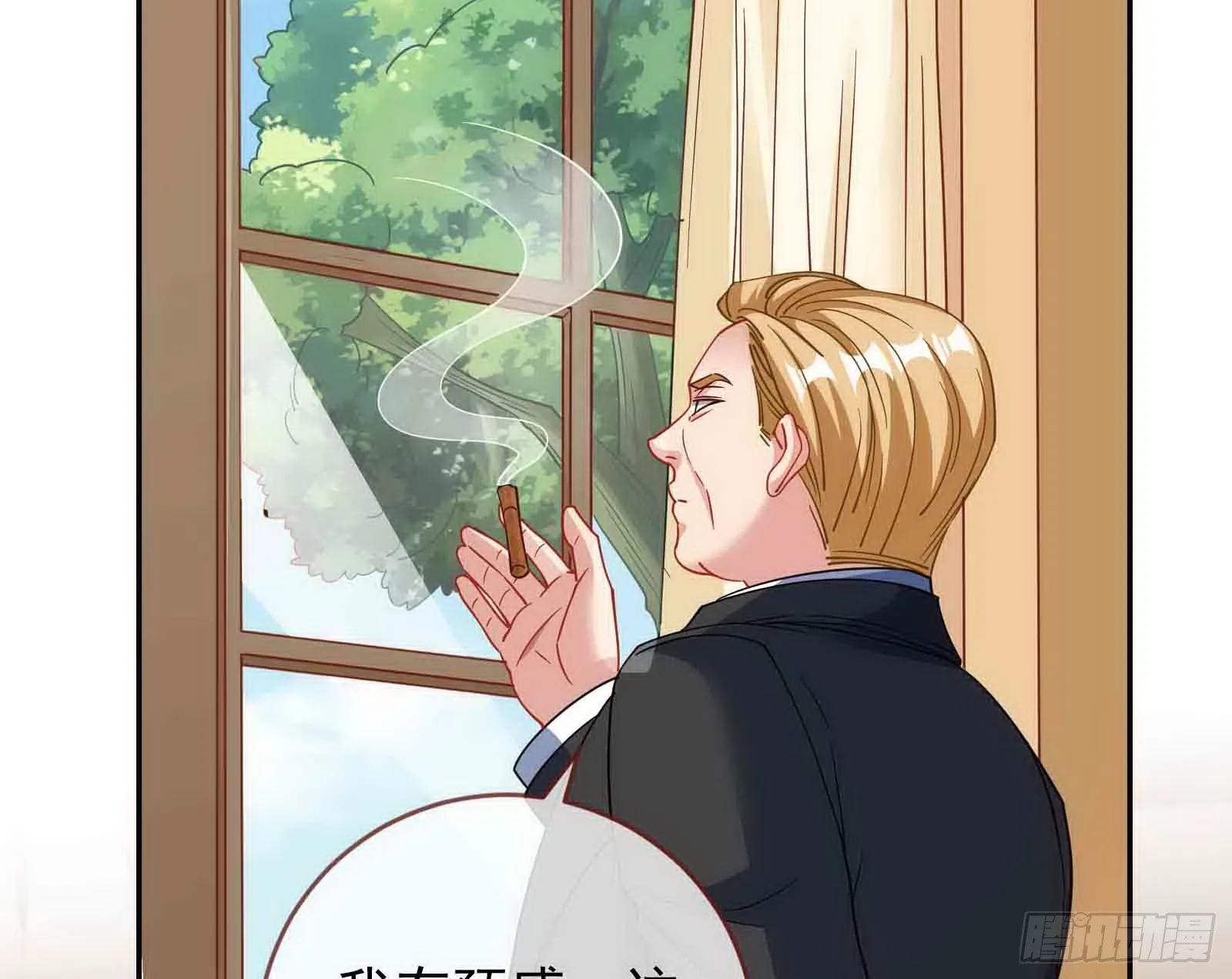 商遗雪被囚禁 第14页