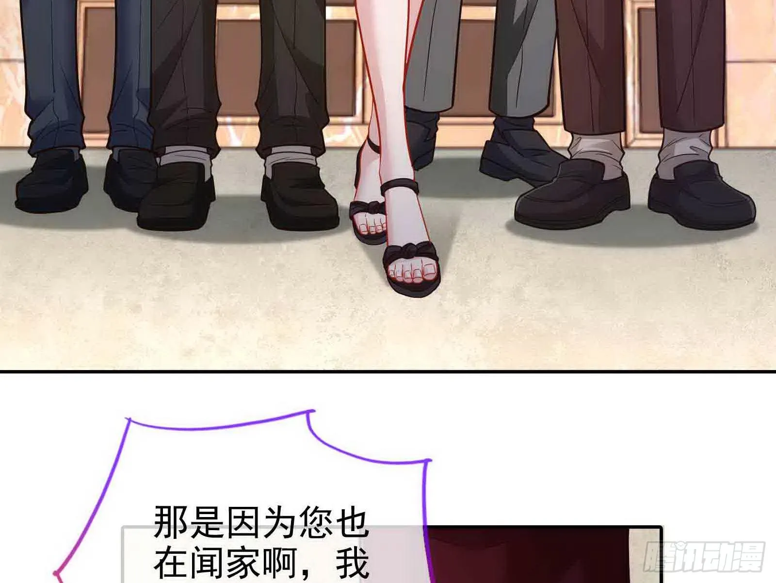商遗雪被囚禁 第22页