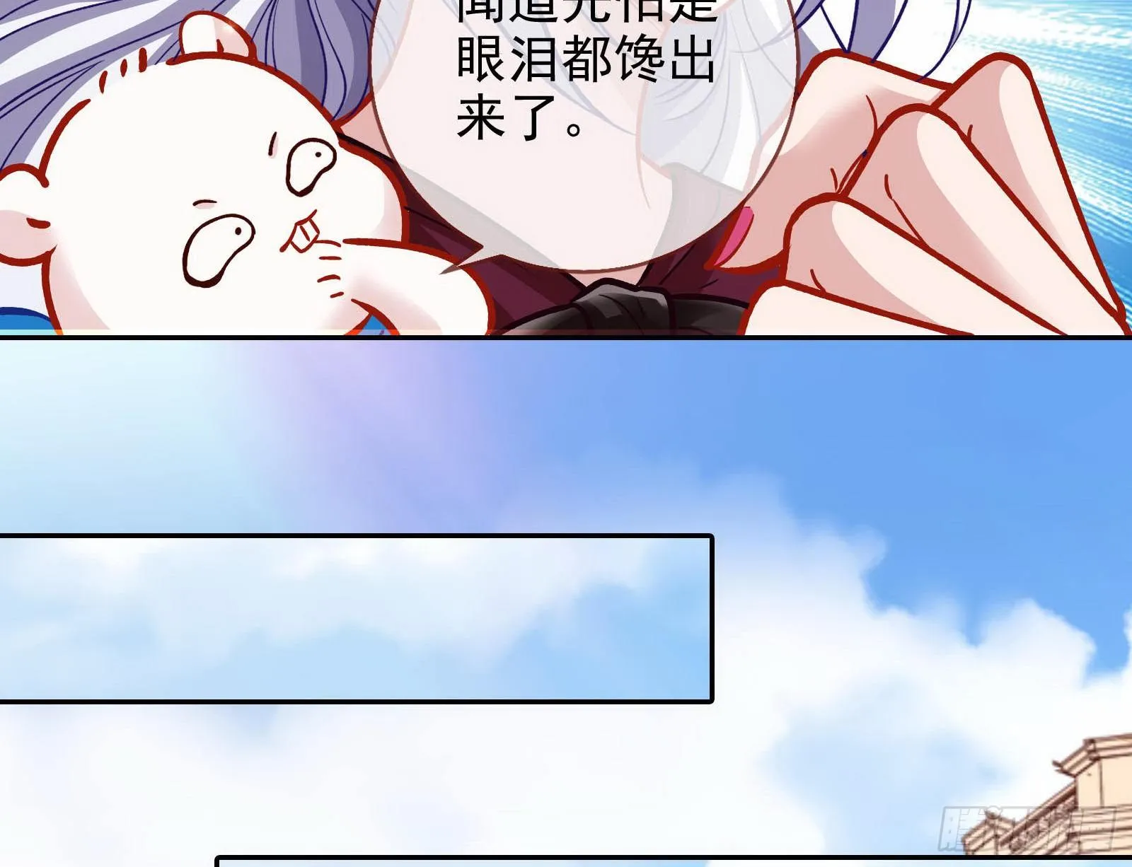 商遗雪被囚禁 第33页
