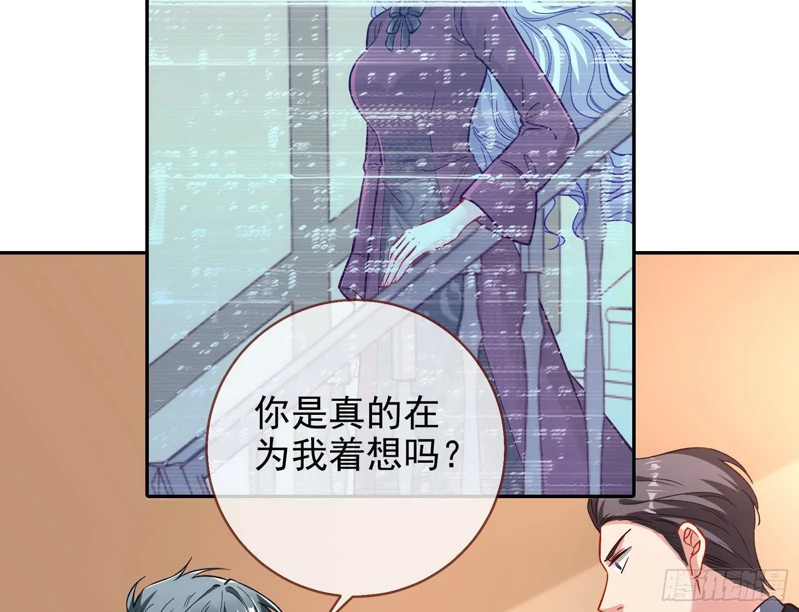 商遗雪被囚禁 第38页