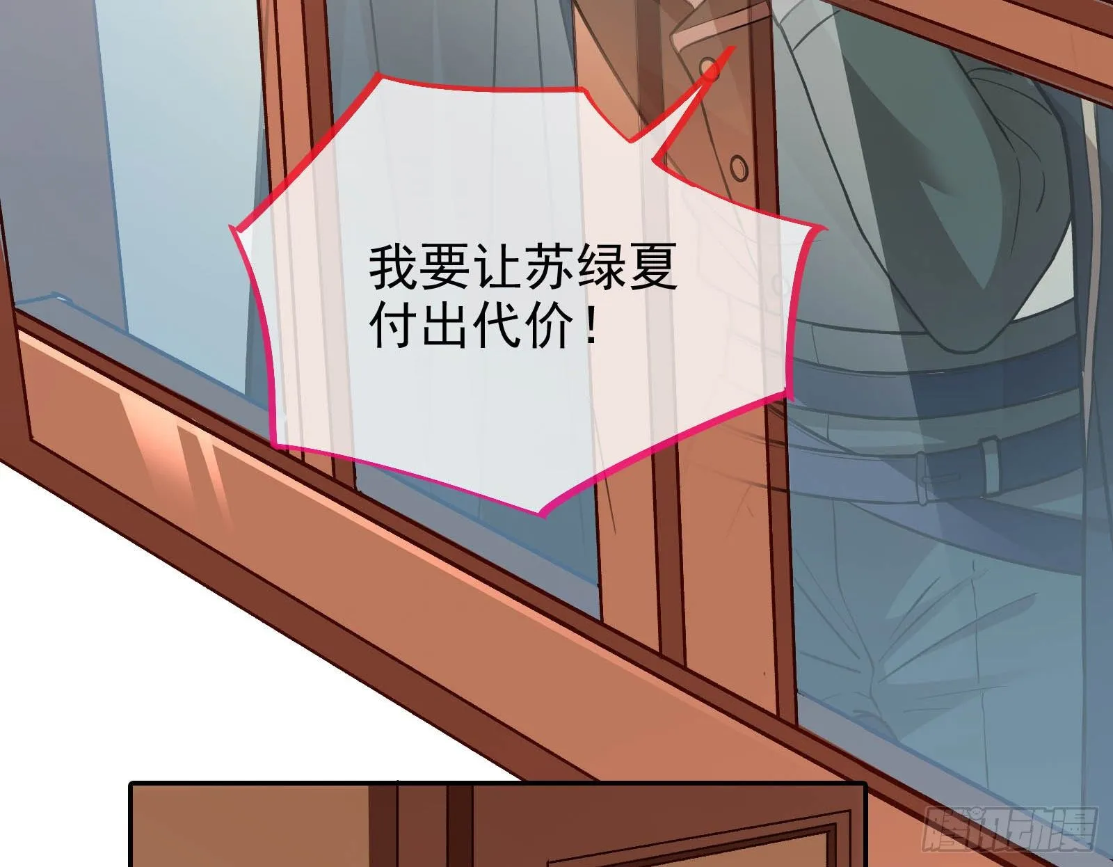 商遗雪被囚禁 第56页
