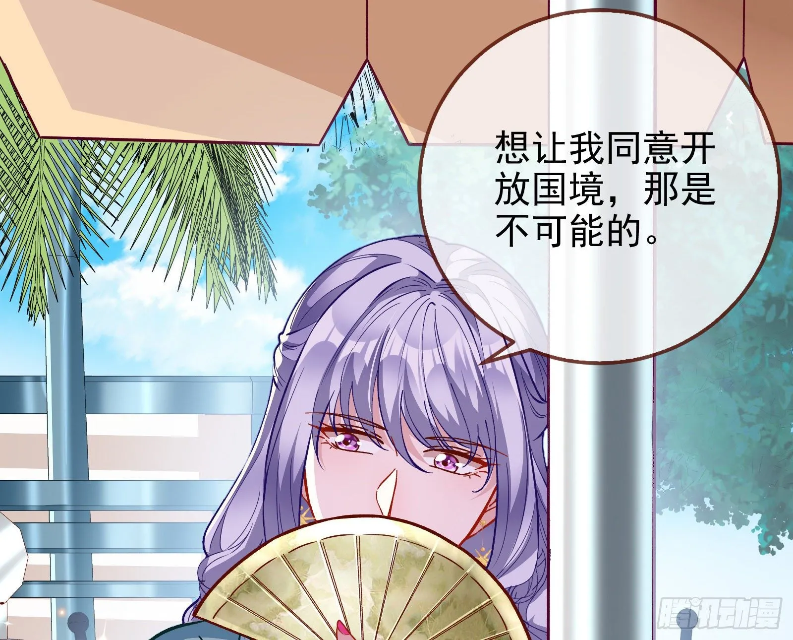 商遗雪被囚禁 第72页