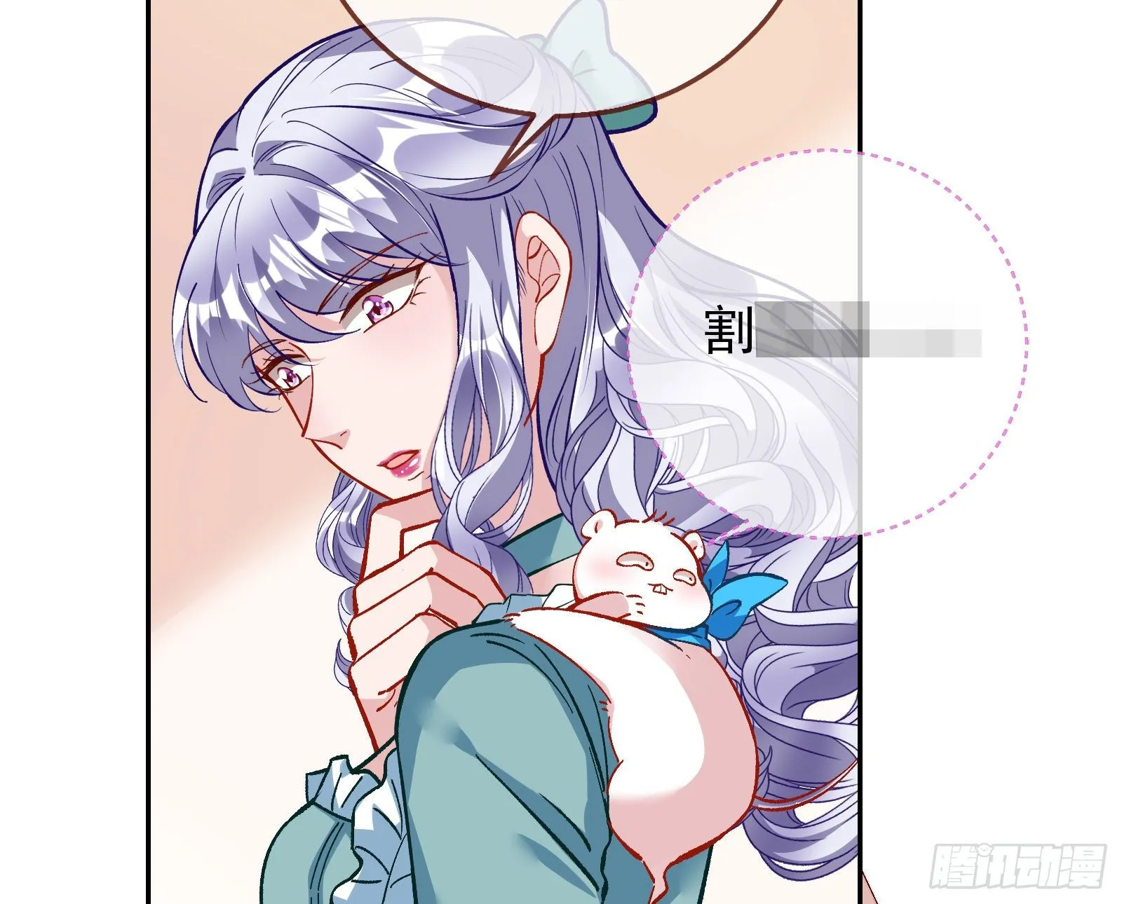 商遗雪被囚禁 第93页