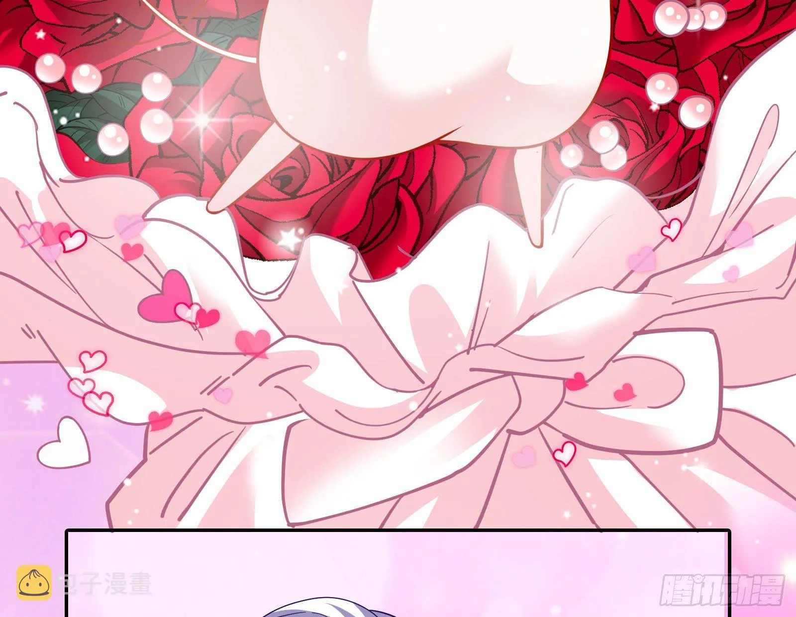我才是女王 第52页