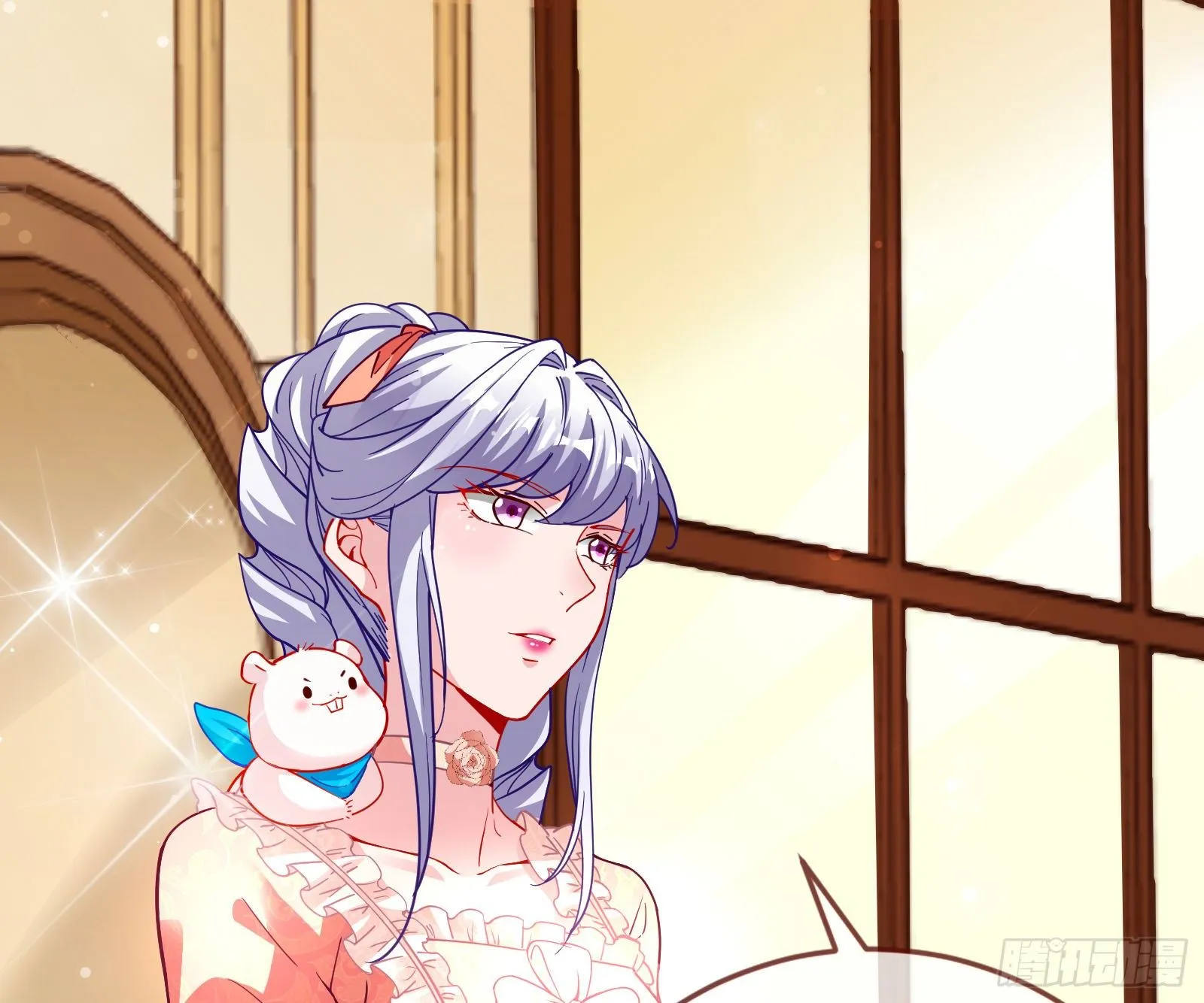 我才是女王 第76页