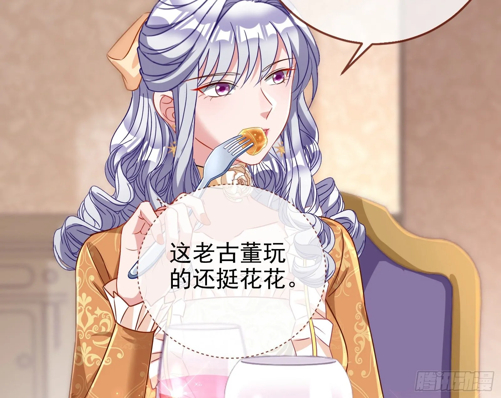 战书 第8页