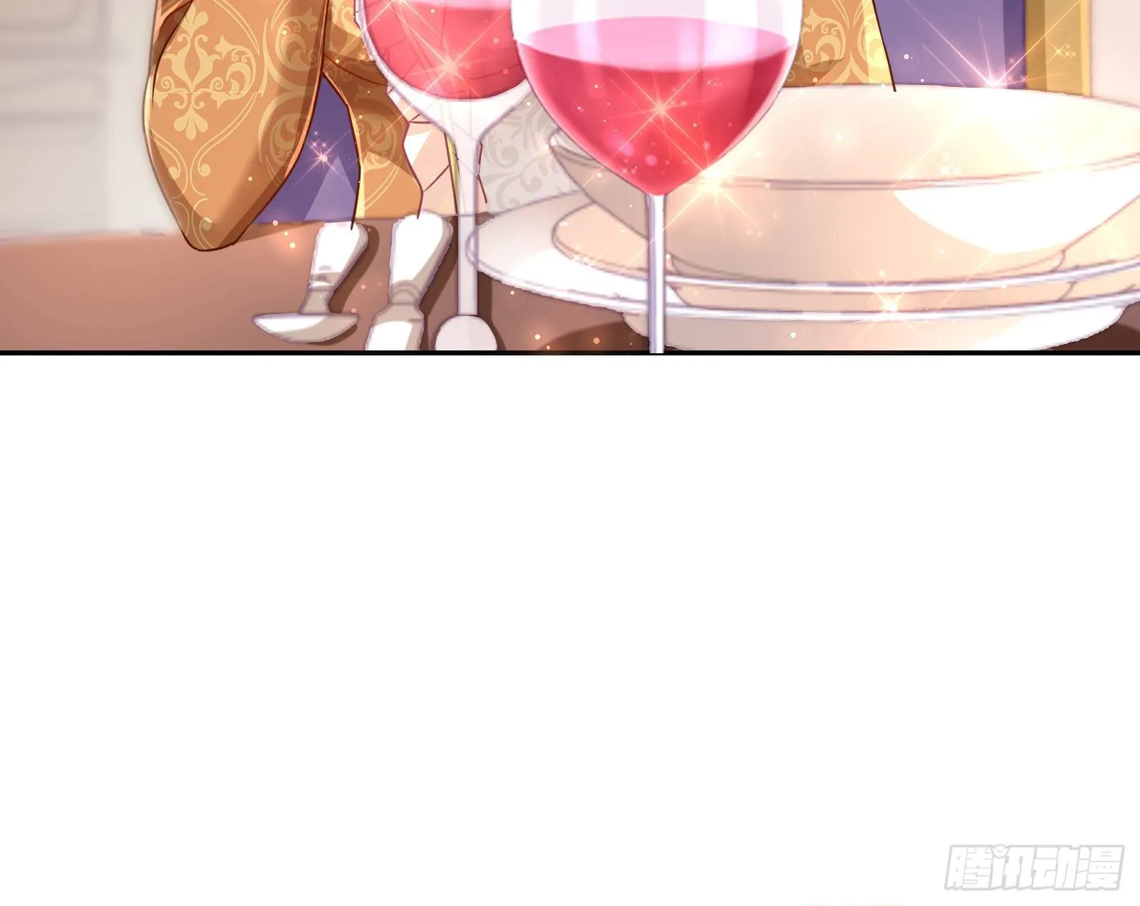 战书 第9页
