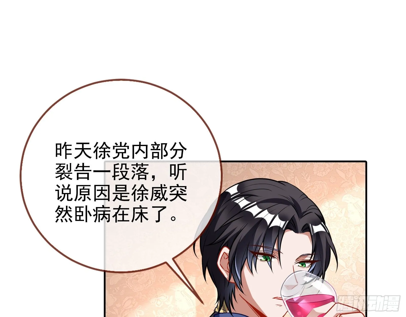 战书 第10页