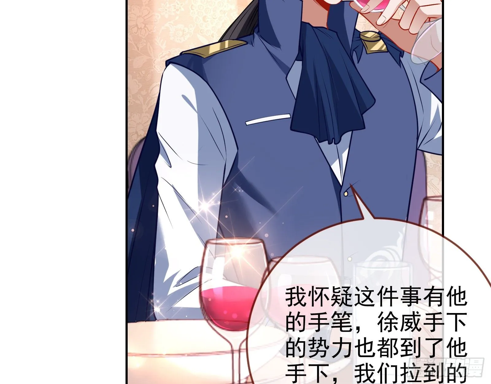 战书 第11页