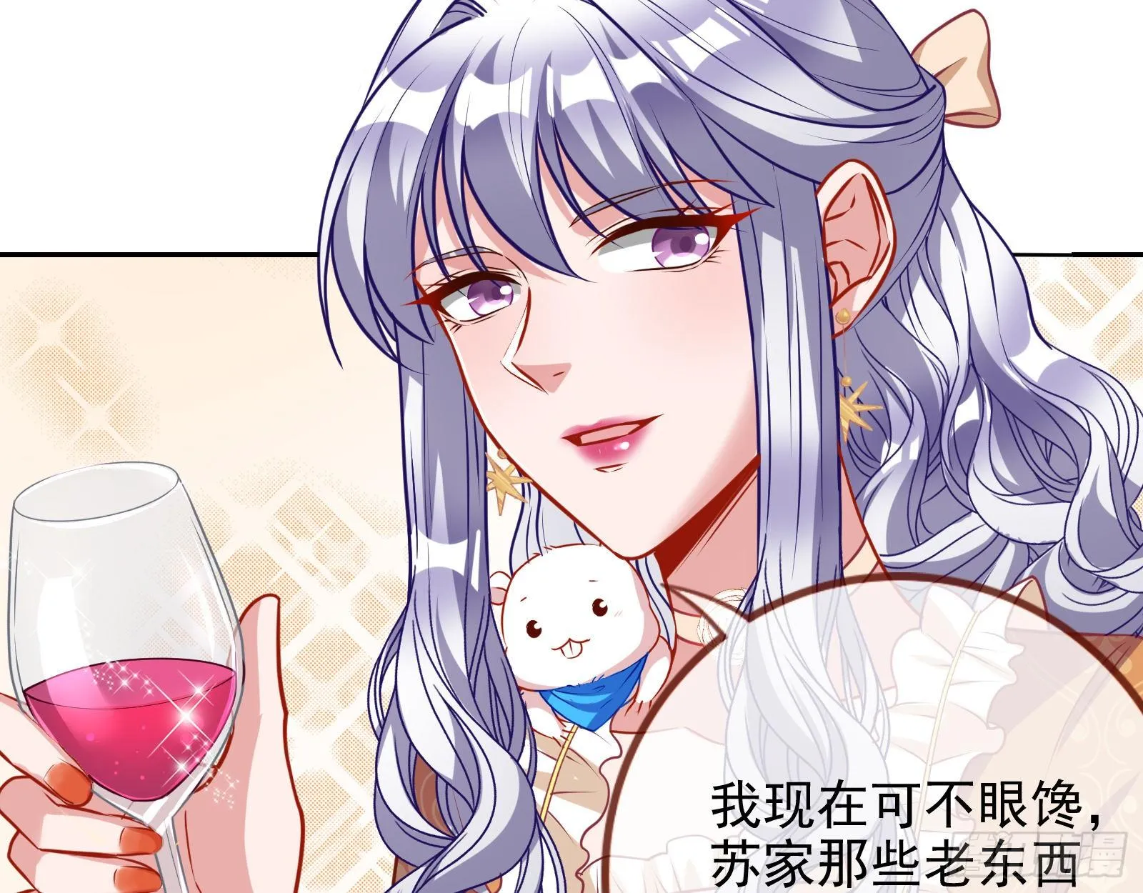 战书 第14页