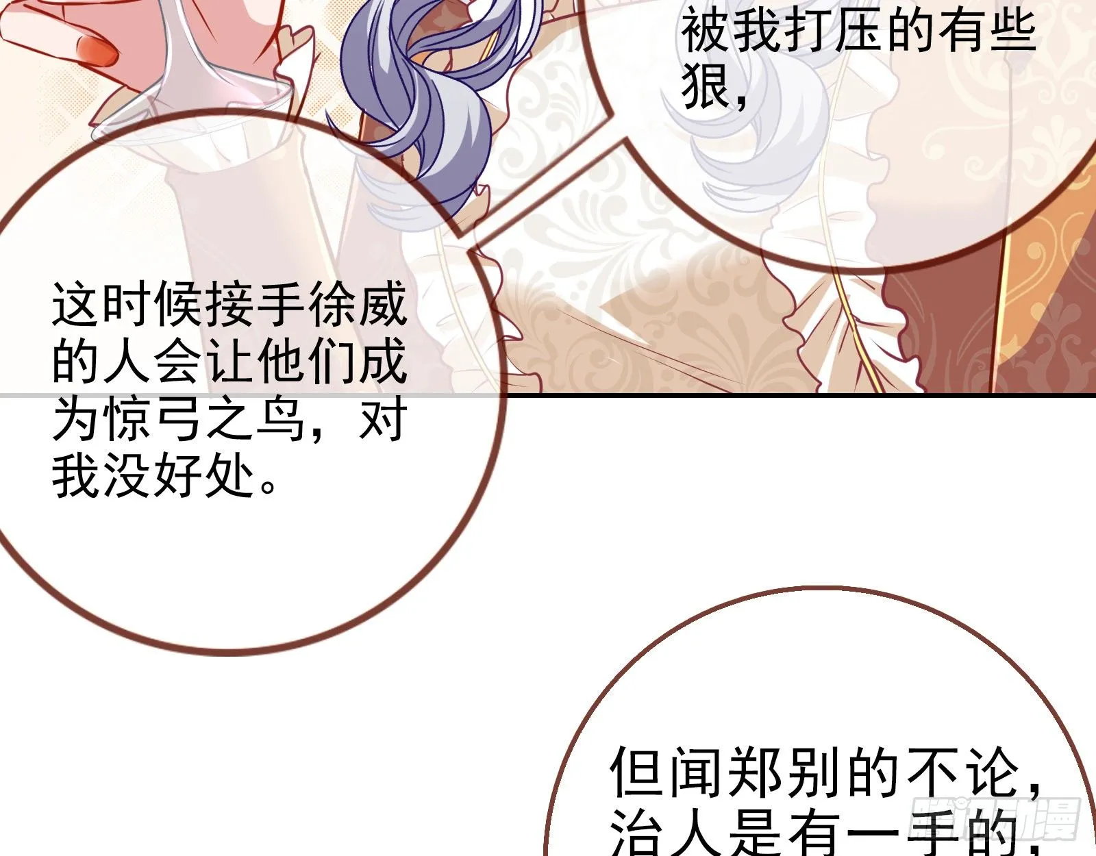 战书 第15页