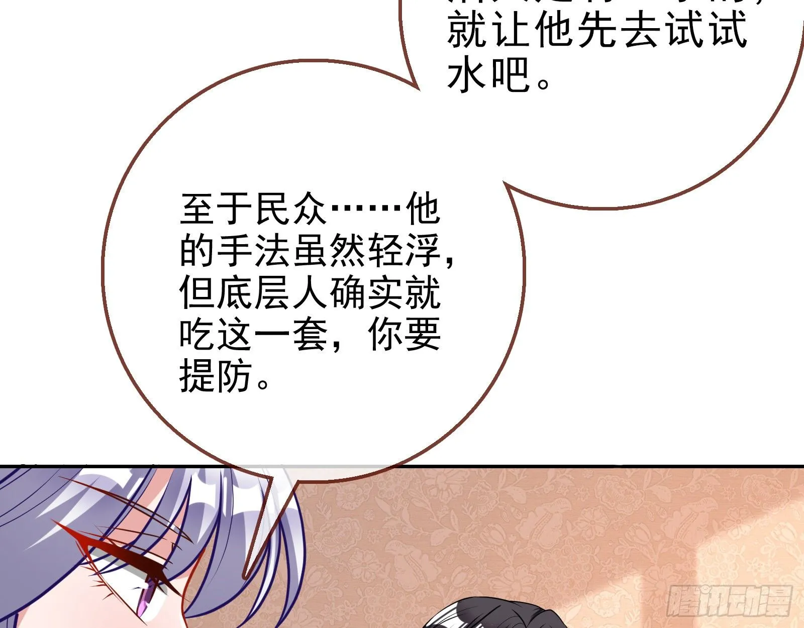 战书 第16页