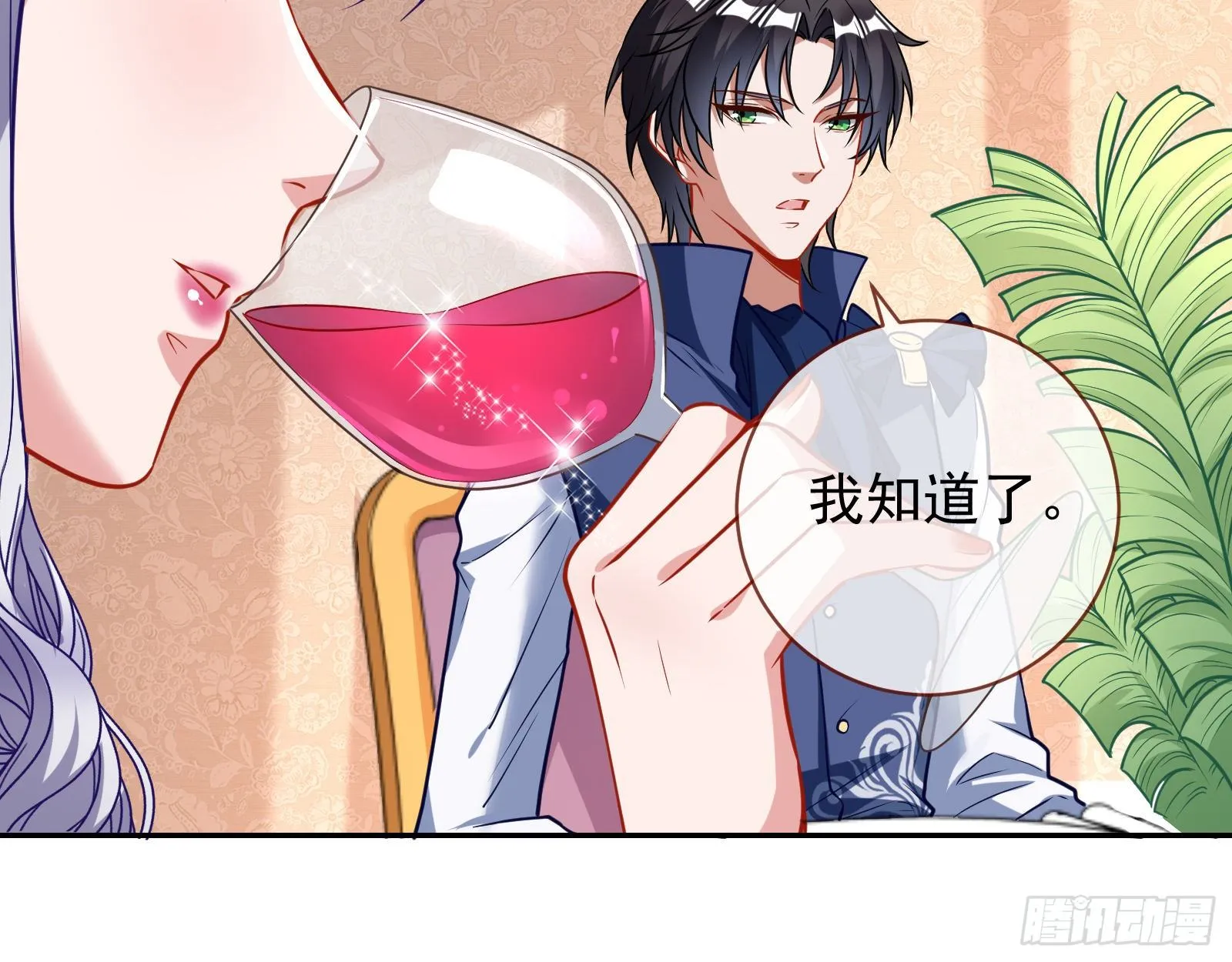 战书 第17页