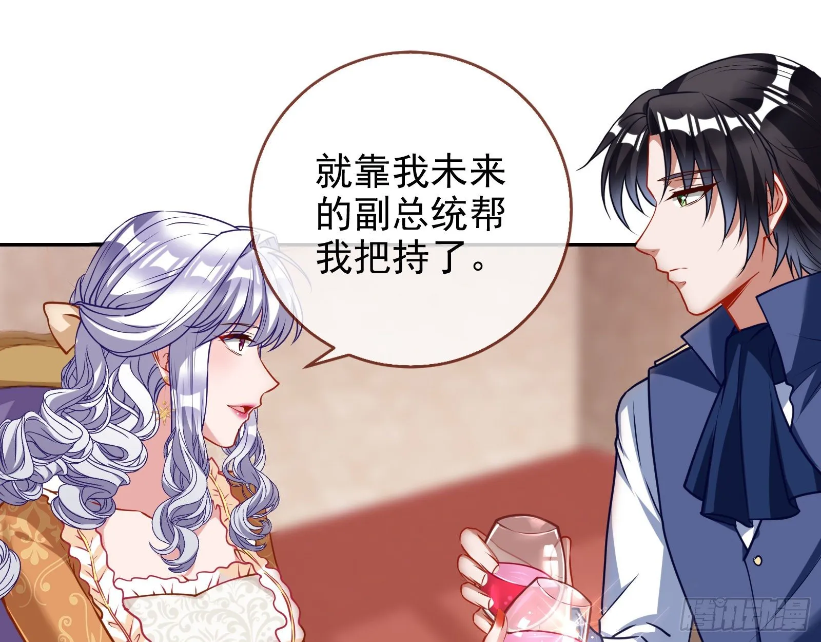 战书 第18页