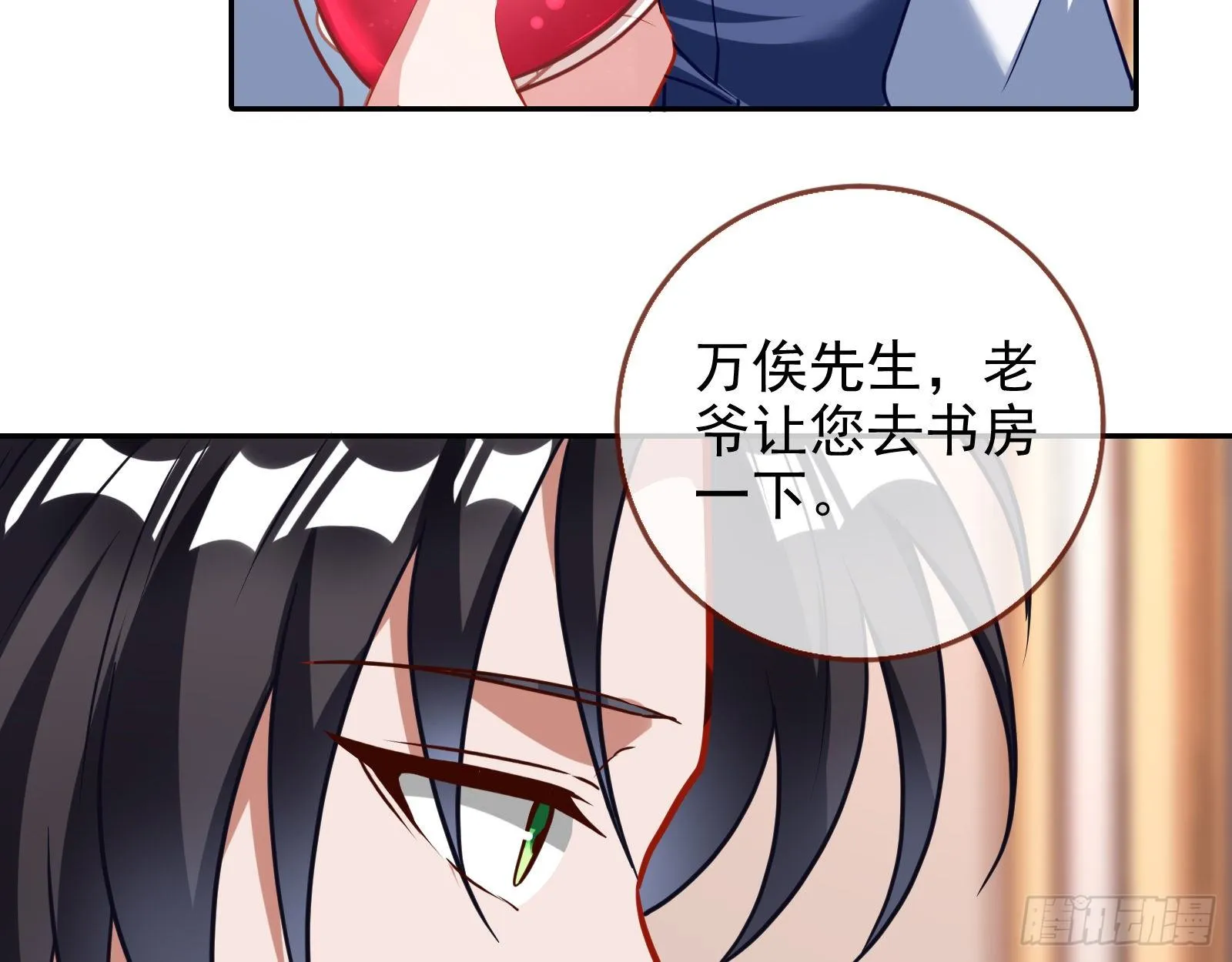 战书 第21页