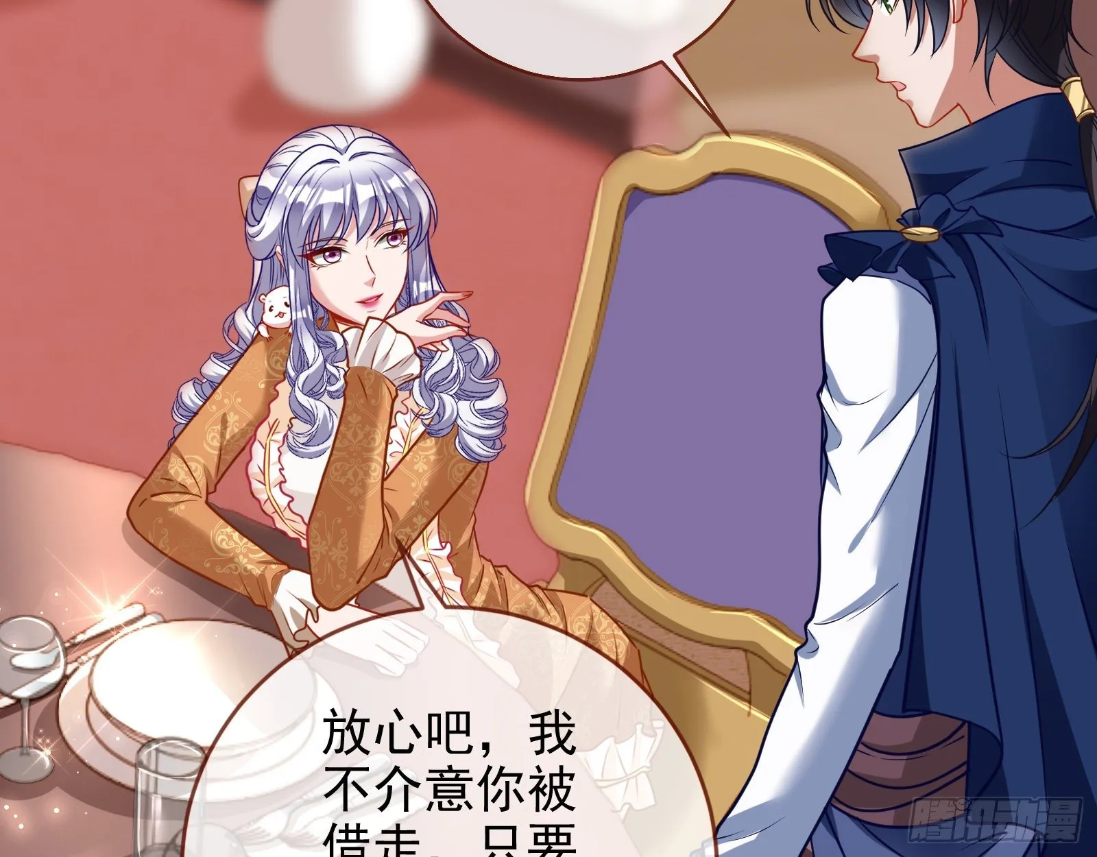 战书 第23页