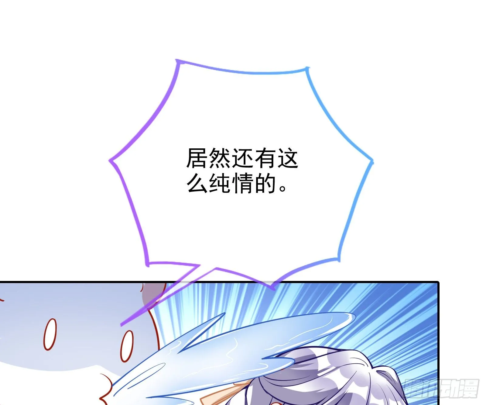 战书 第26页