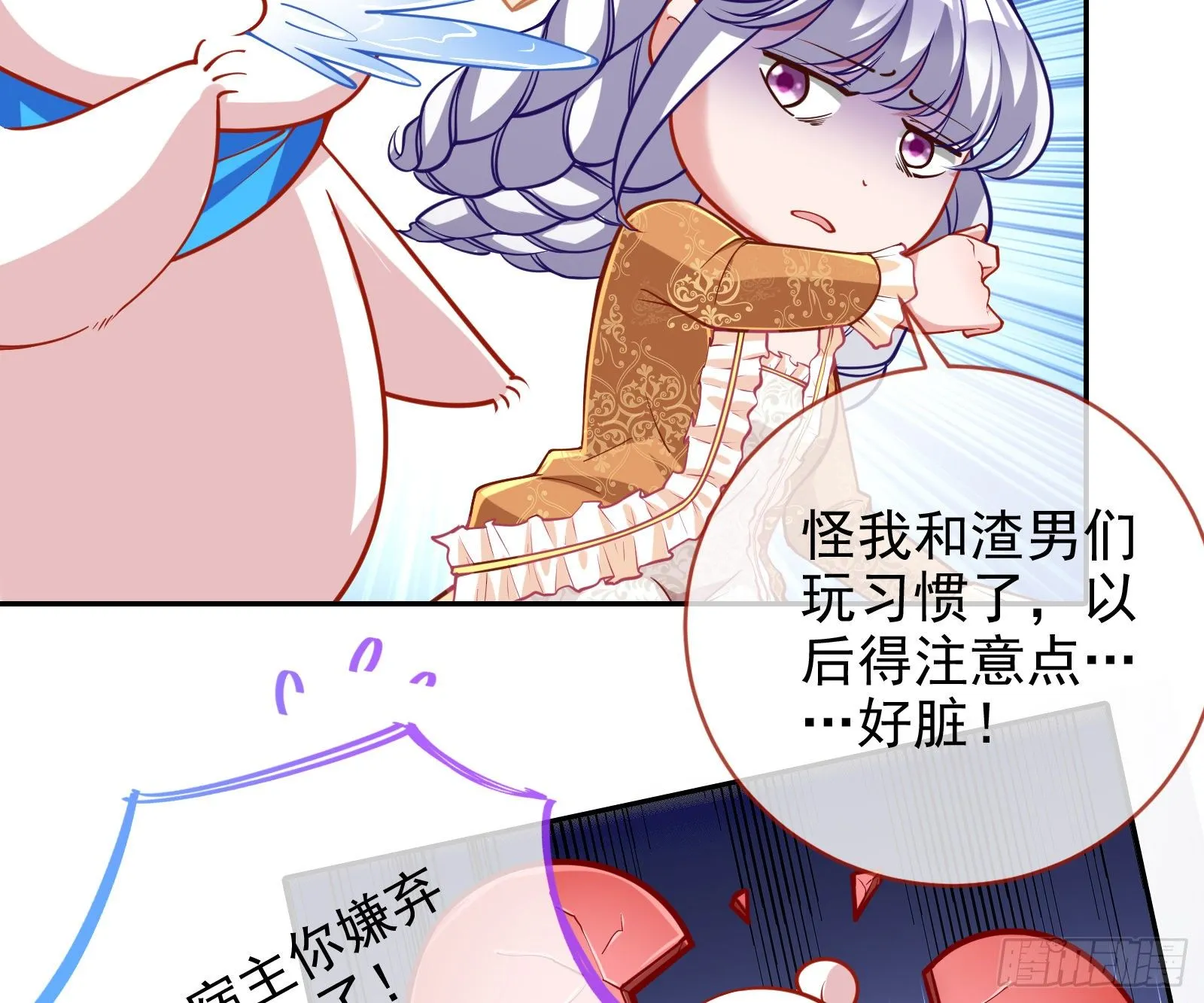 战书 第27页