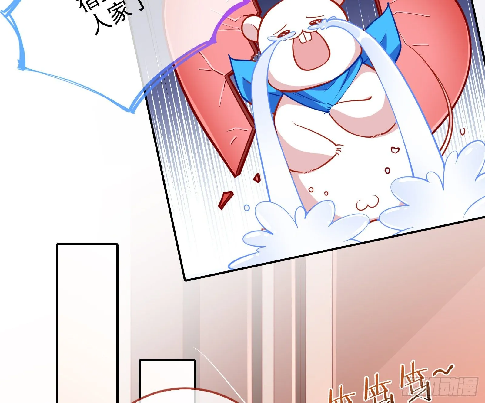 战书 第28页