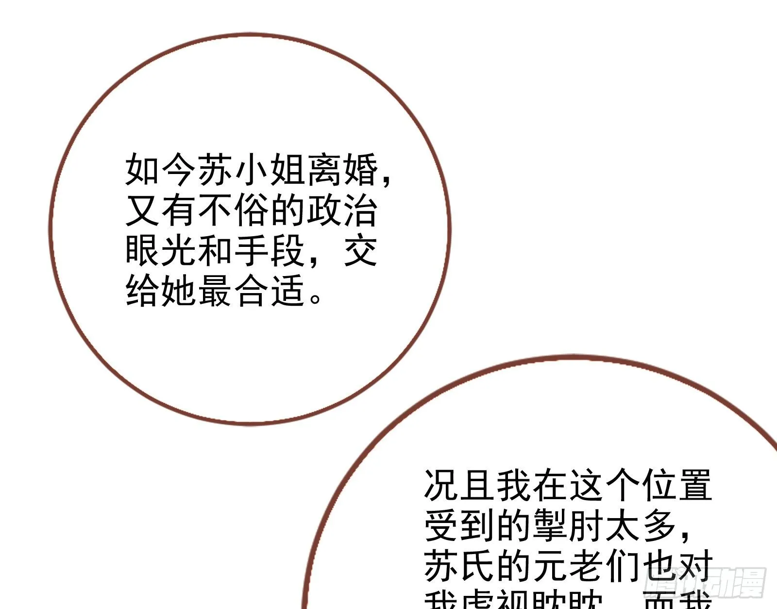 战书 第34页