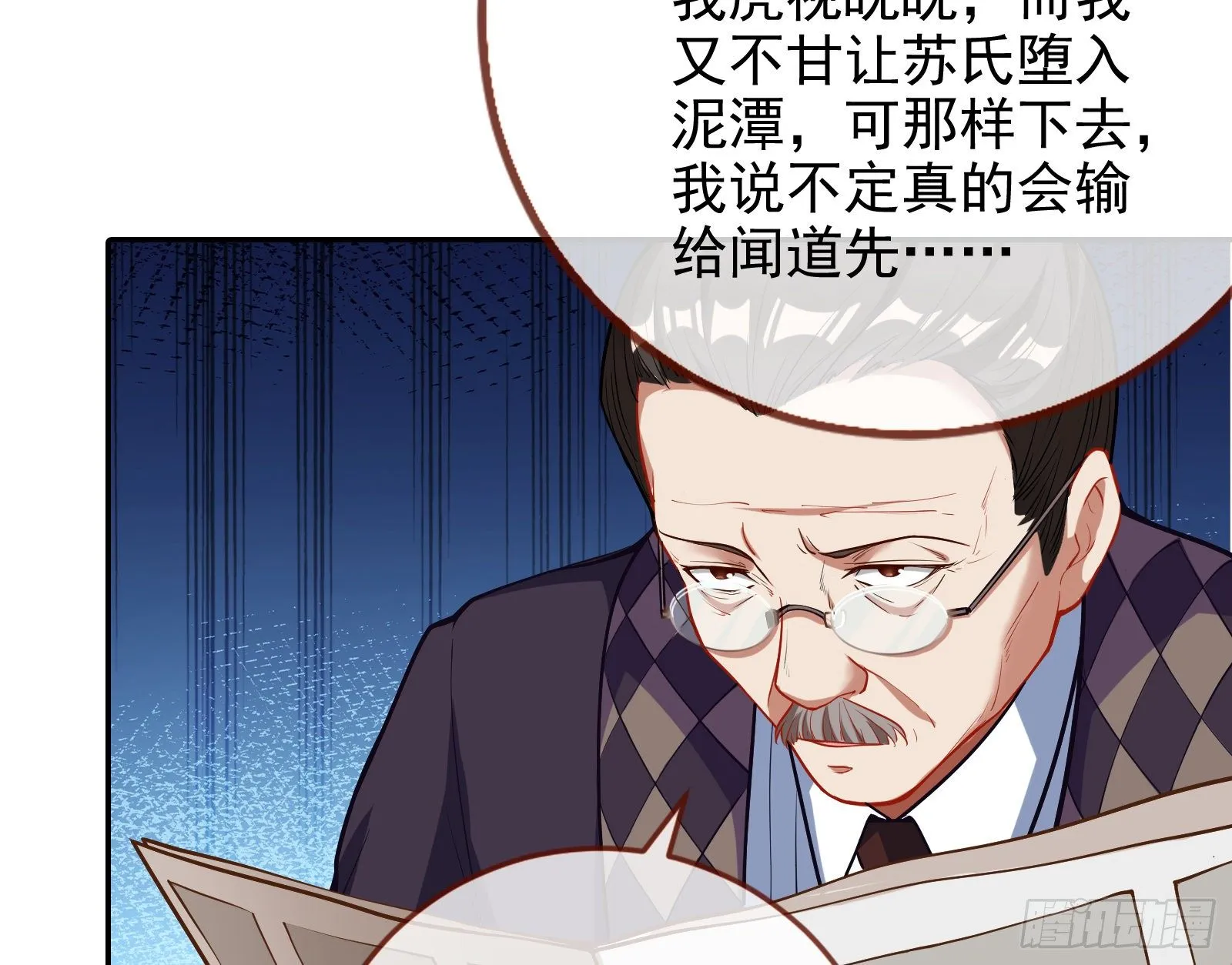 战书 第35页