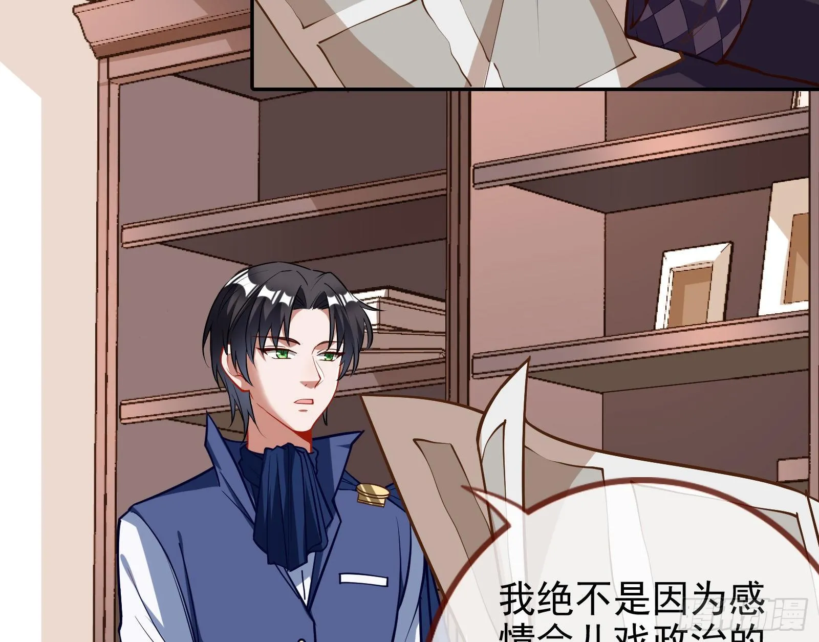战书 第38页