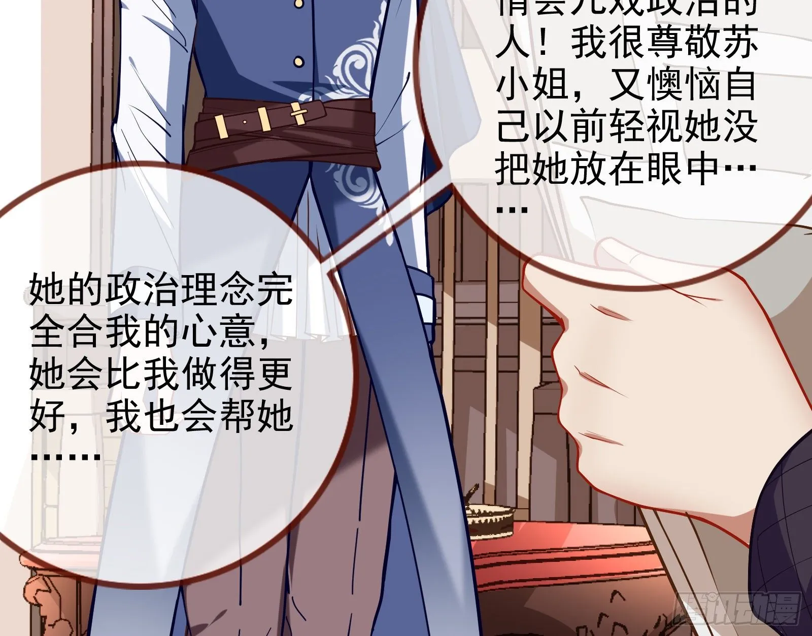 战书 第39页